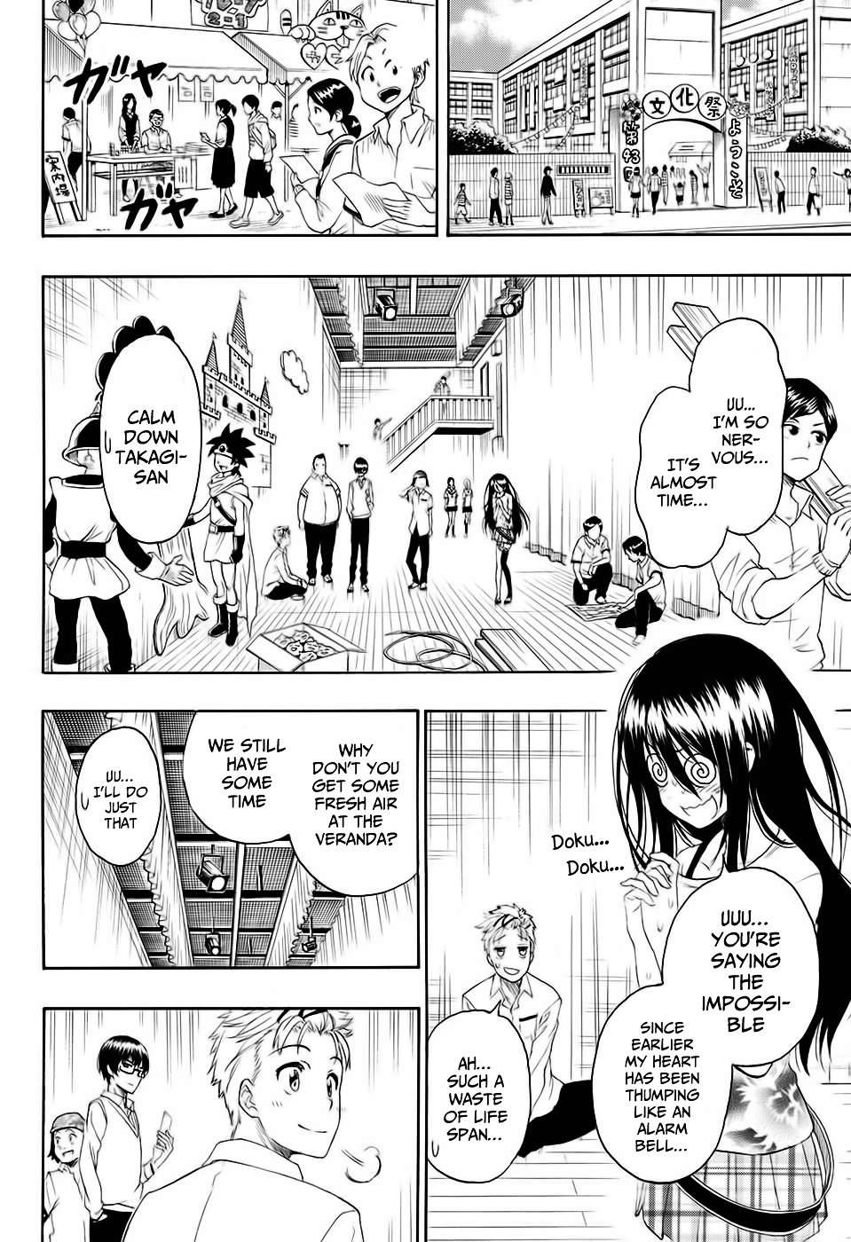 Read Tokidoki Manga Online