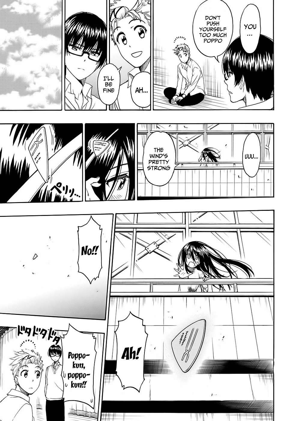 Read Tokidoki Manga Online