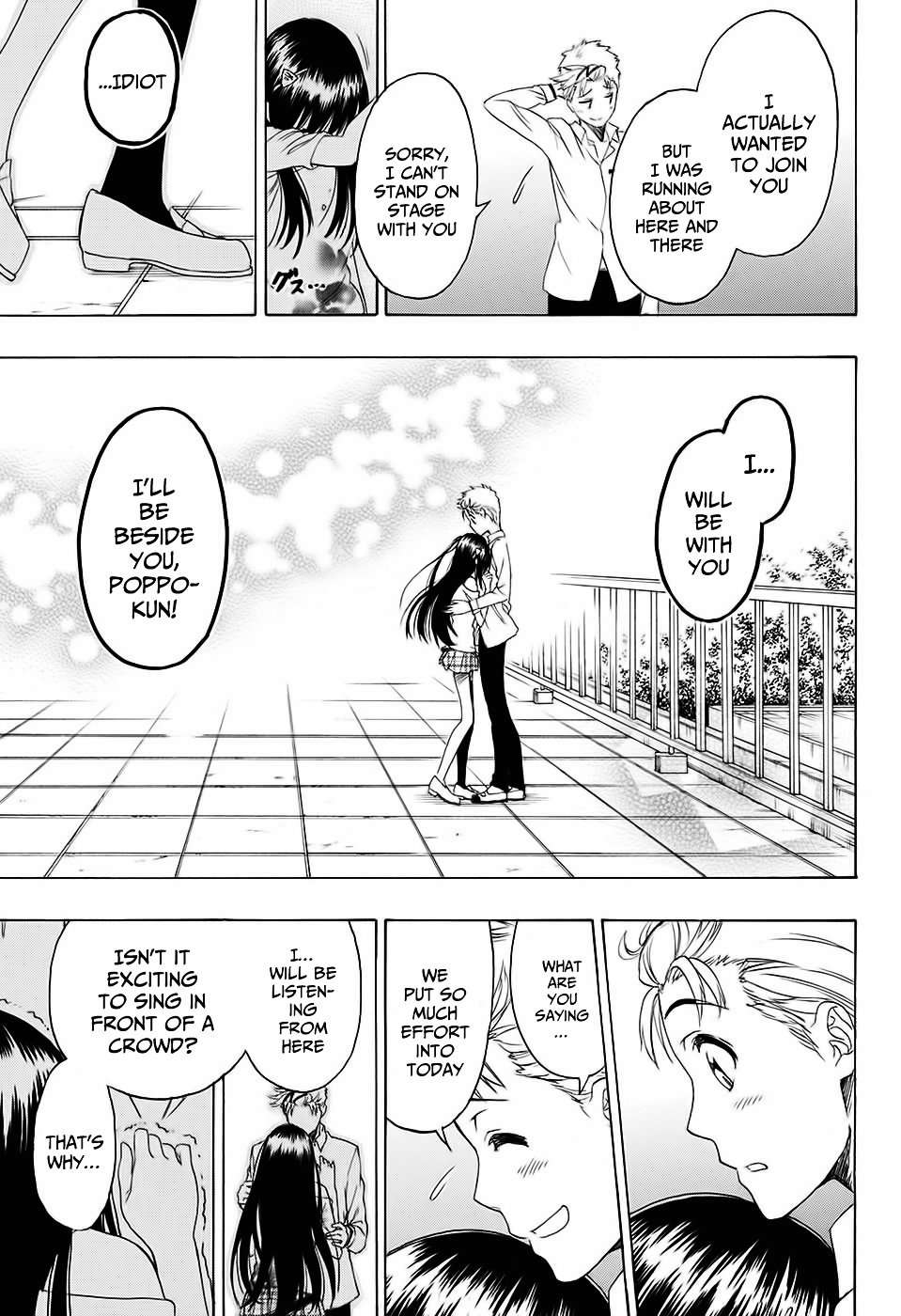 Read Tokidoki Manga Online