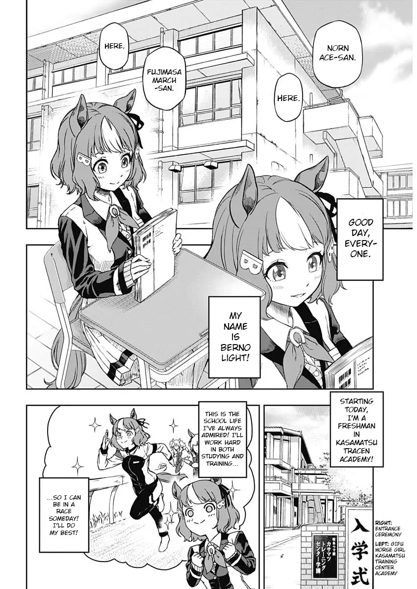 Read Uma Musume Cinderella Gray (EN) Manga Online