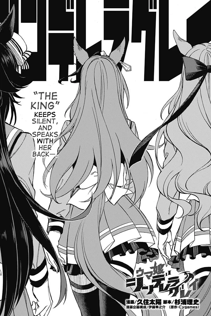Read Uma Musume Cinderella Gray (EN) Manga Online