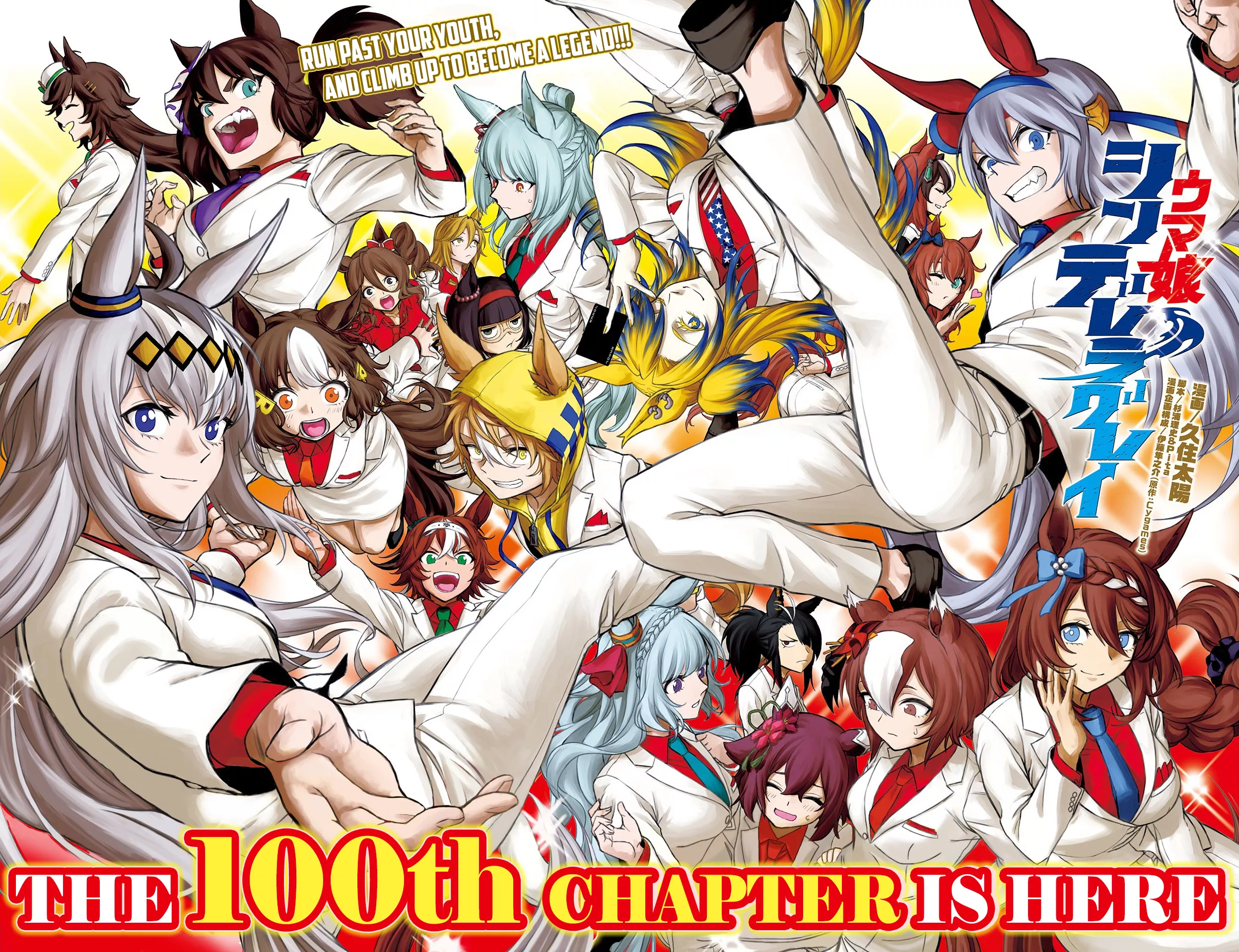 Read Uma Musume Cinderella Gray (EN) Manga Online