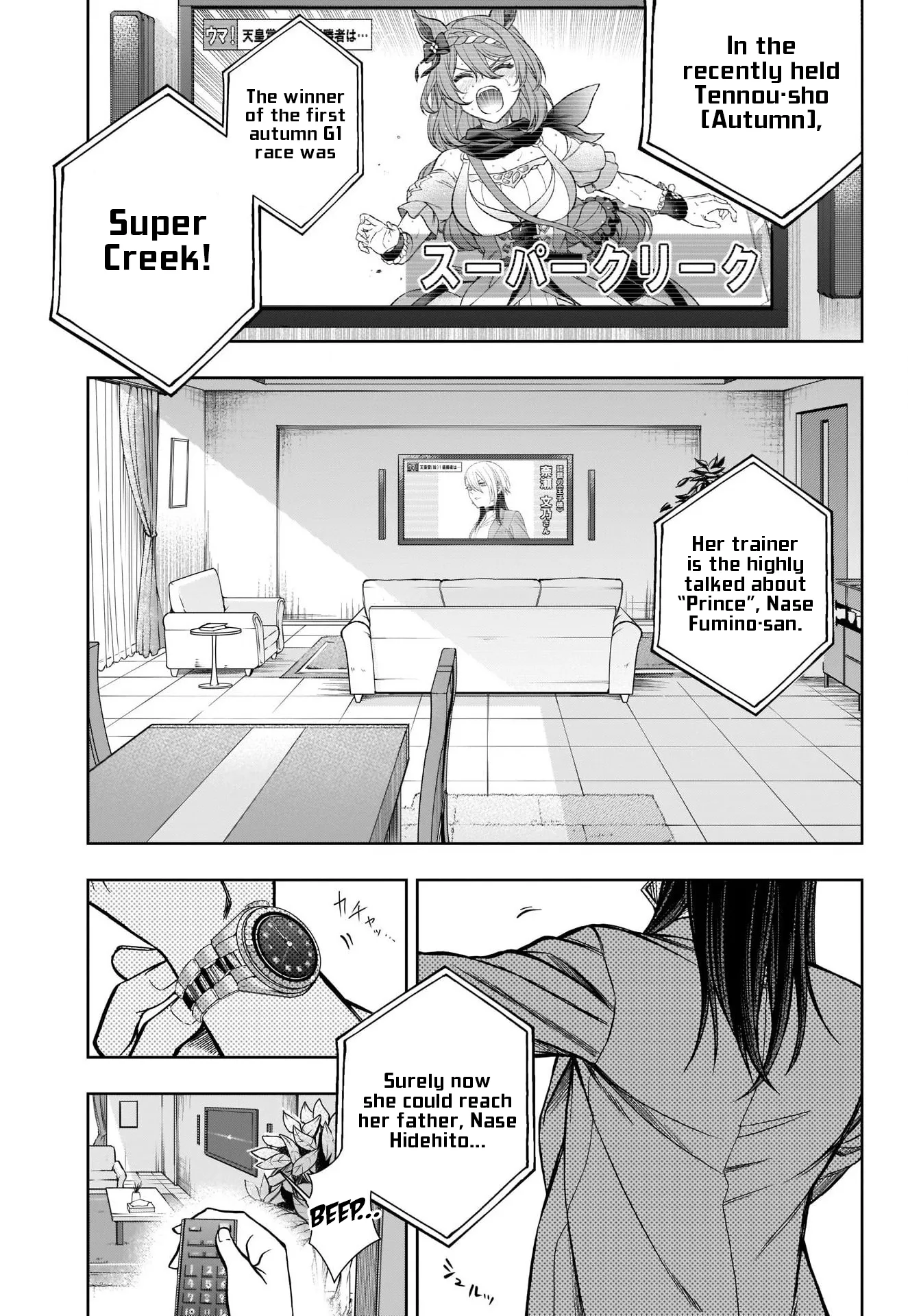 Read Uma Musume Cinderella Gray (EN) Manga Online