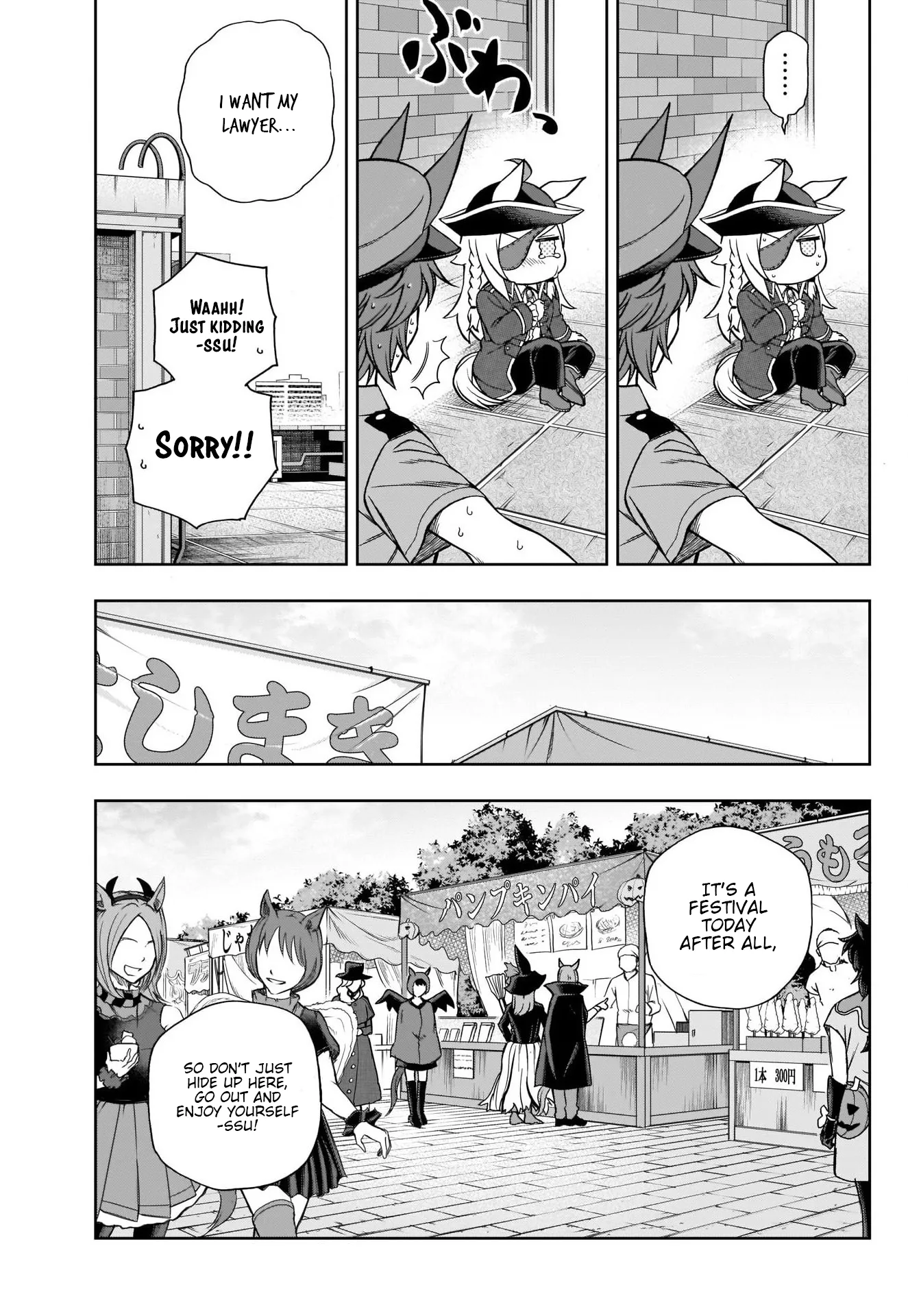 Read Uma Musume Cinderella Gray (EN) Manga Online