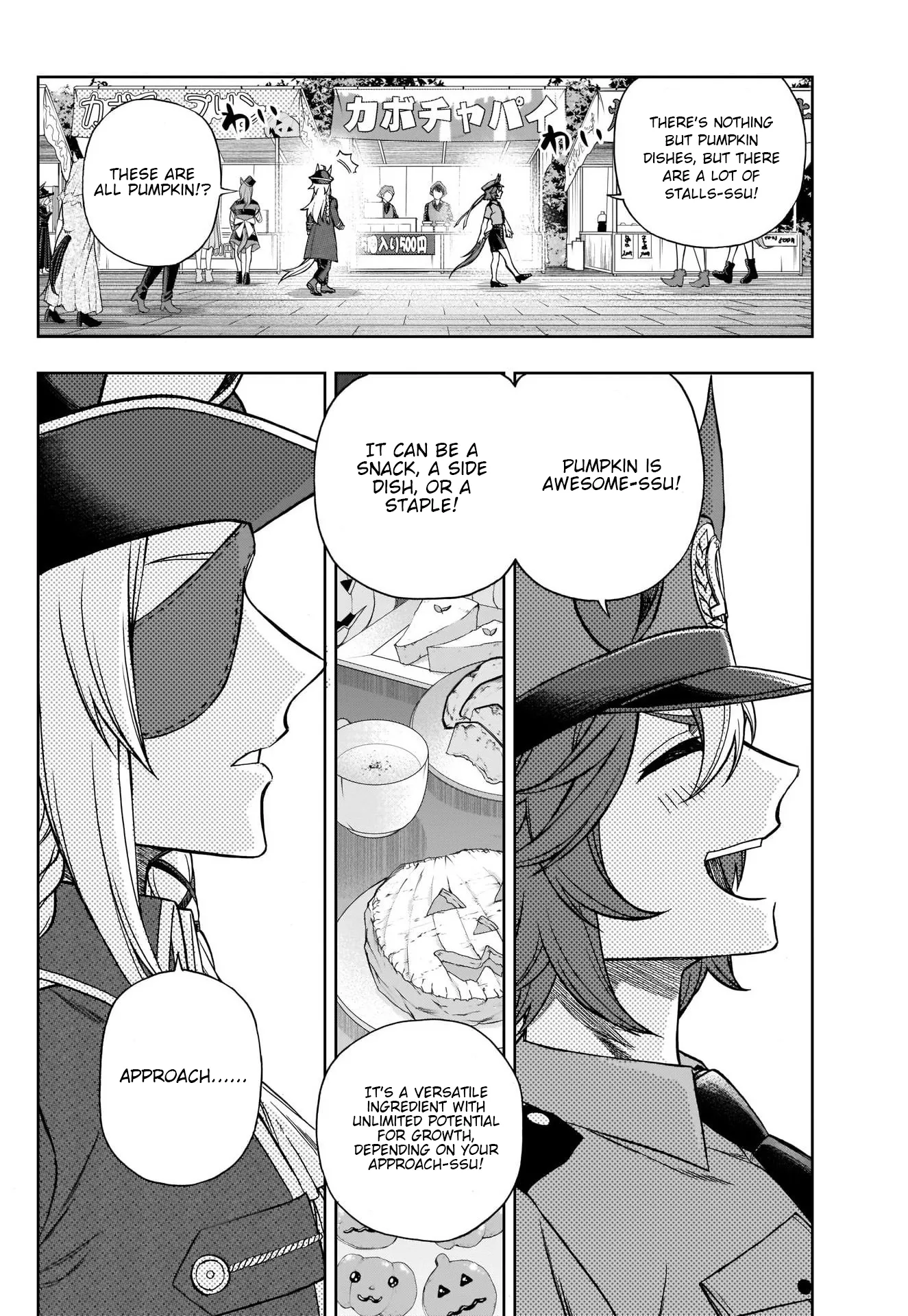 Read Uma Musume Cinderella Gray (EN) Manga Online