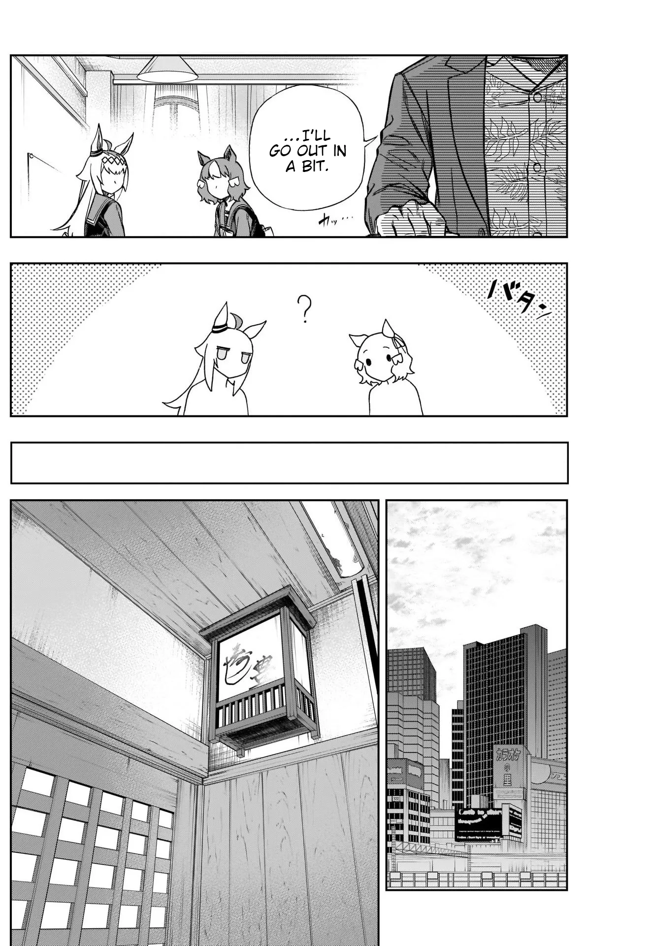 Read Uma Musume Cinderella Gray (EN) Manga Online