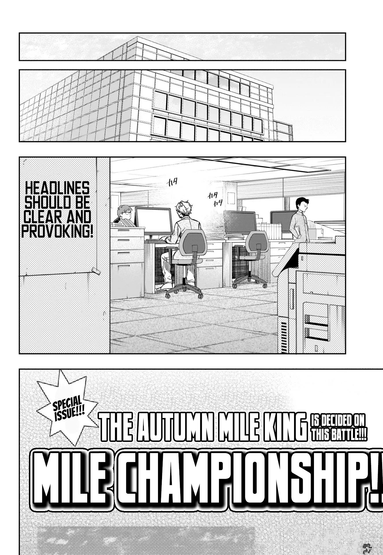 Read Uma Musume Cinderella Gray (EN) Manga Online