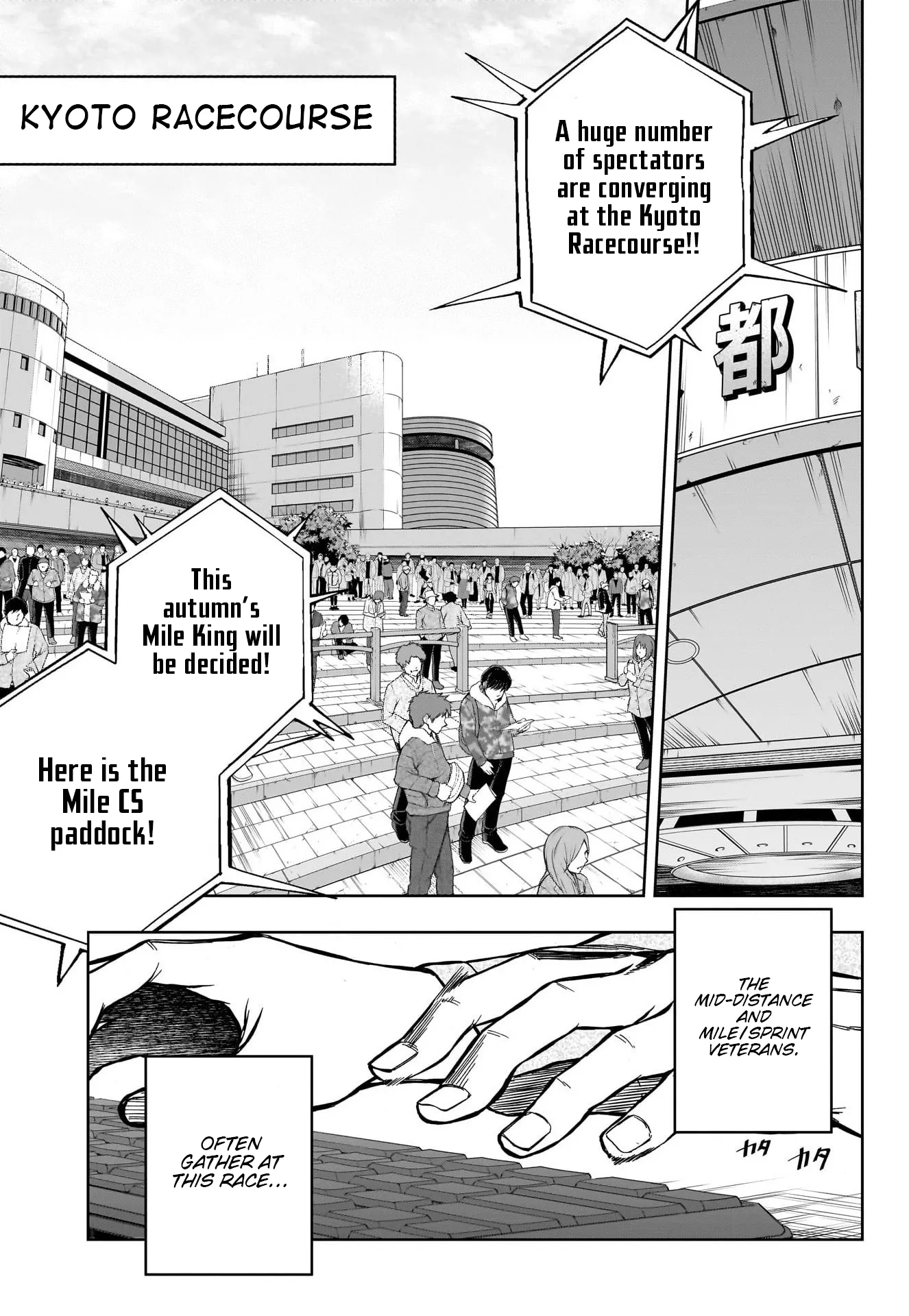 Read Uma Musume Cinderella Gray (EN) Manga Online