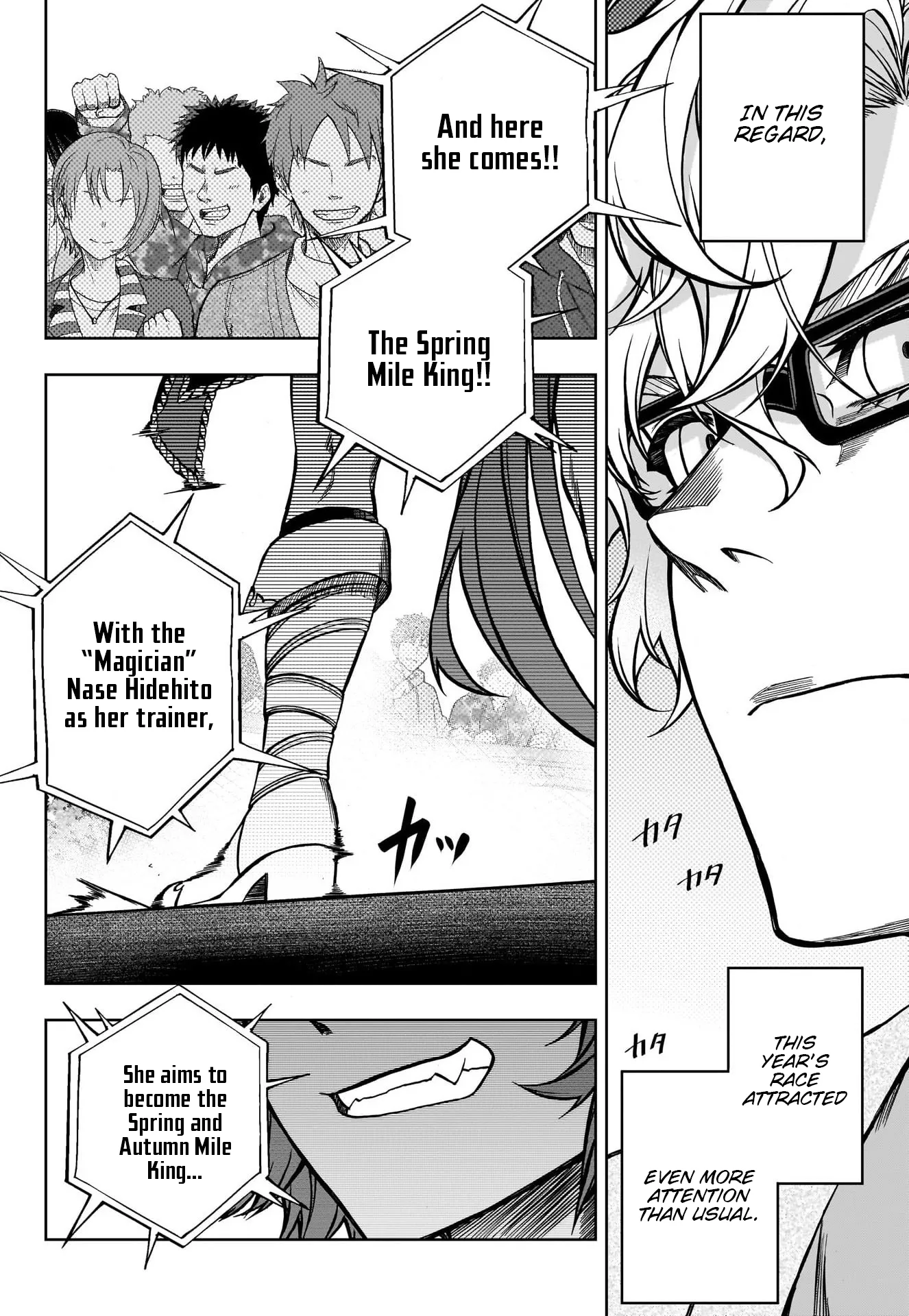Read Uma Musume Cinderella Gray (EN) Manga Online