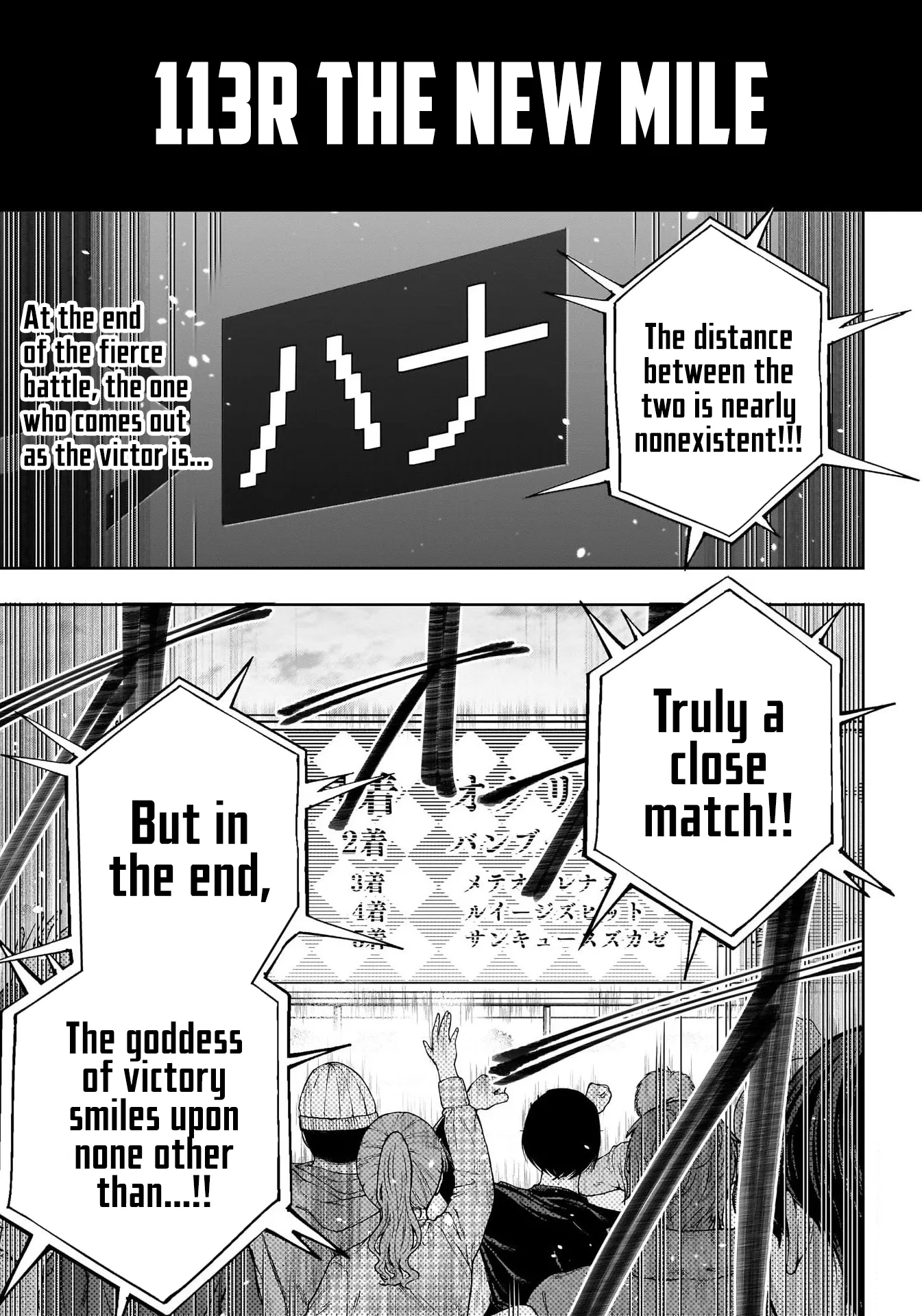 Read Uma Musume Cinderella Gray (EN) Manga Online