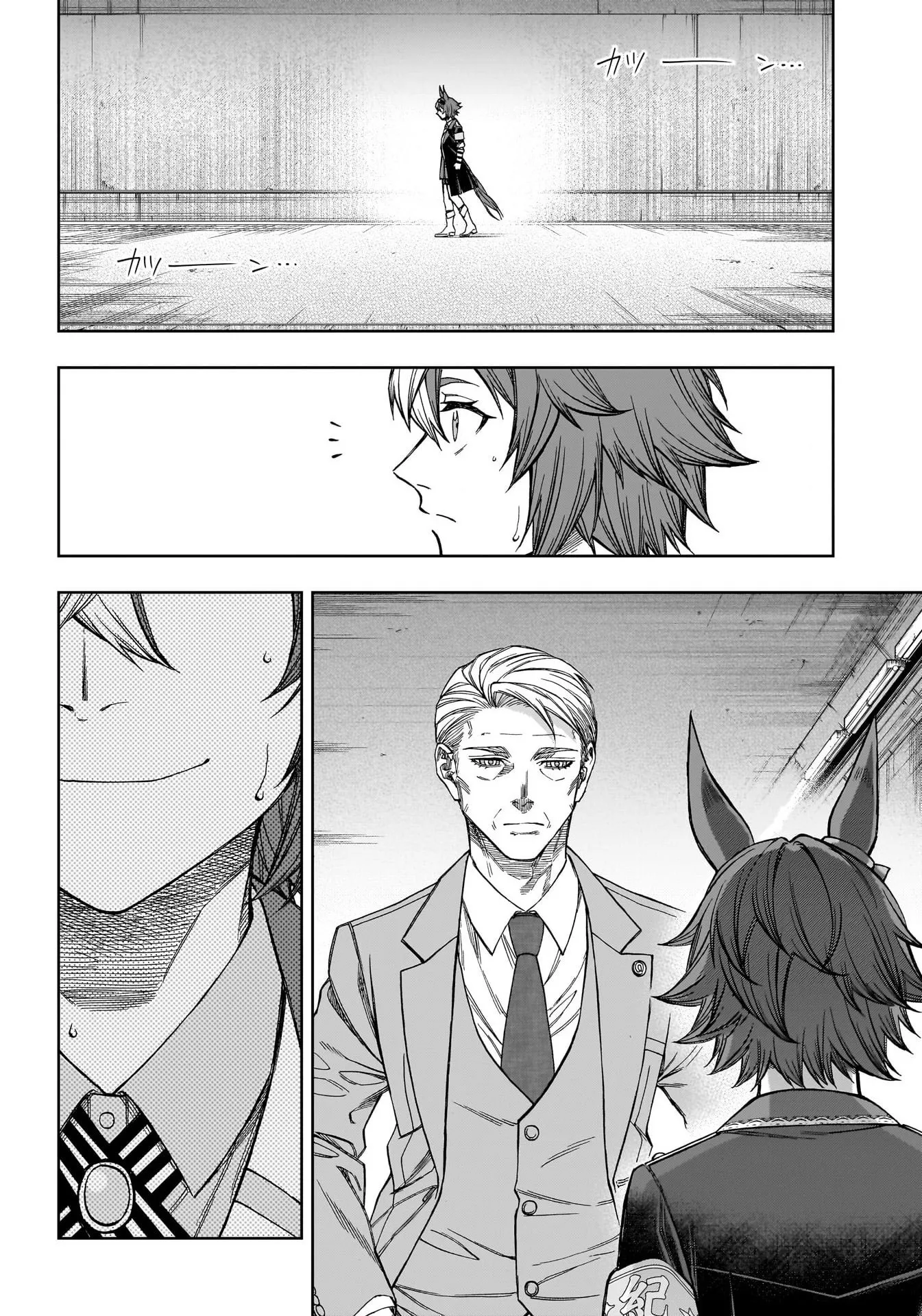 Read Uma Musume Cinderella Gray (EN) Manga Online