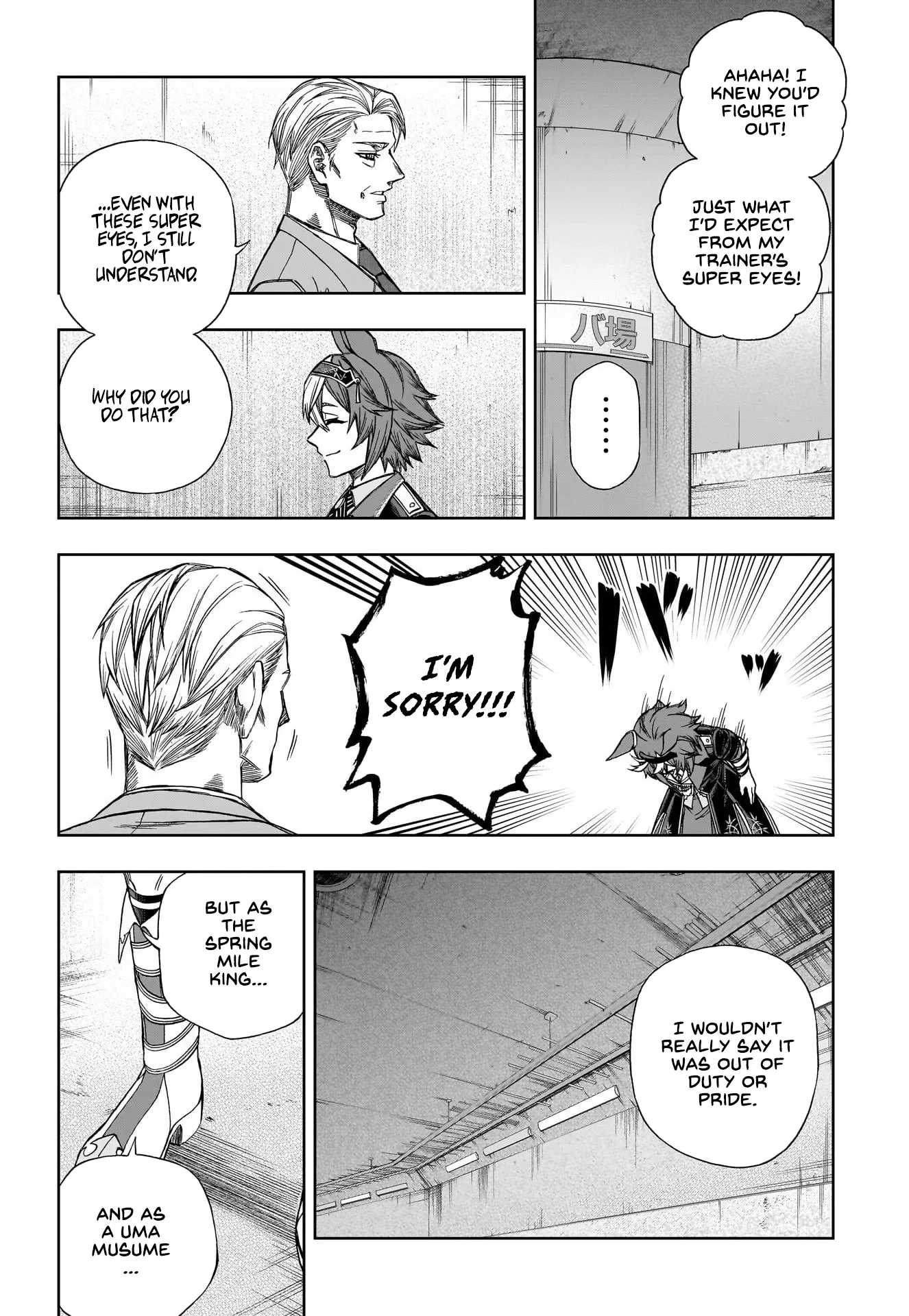Read Uma Musume Cinderella Gray (EN) Manga Online