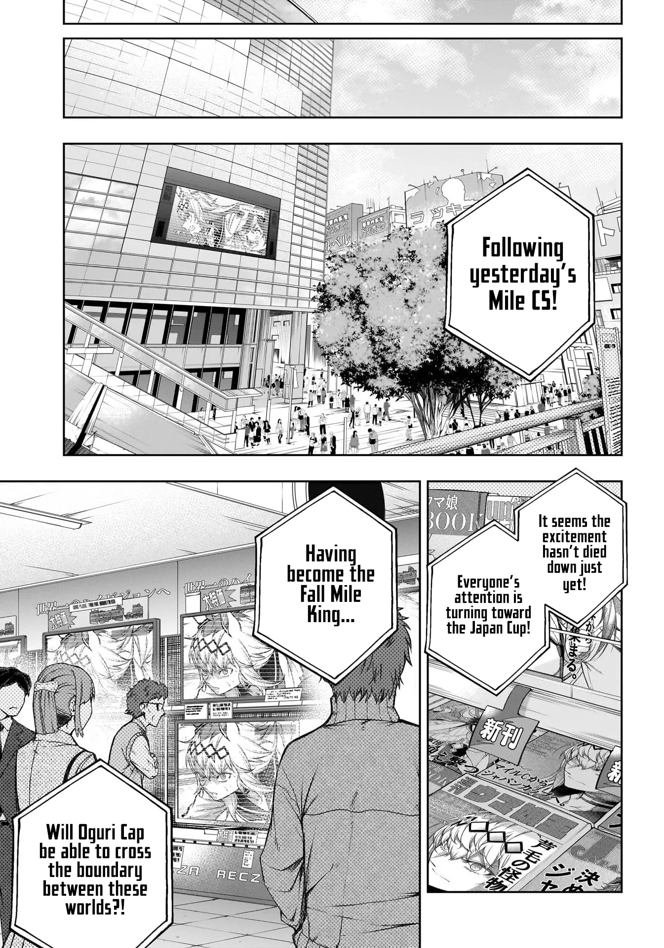 Read Uma Musume Cinderella Gray (EN) Manga Online