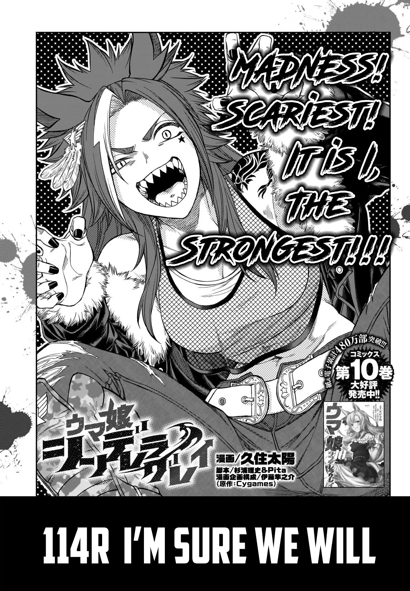 Read Uma Musume Cinderella Gray (EN) Manga Online