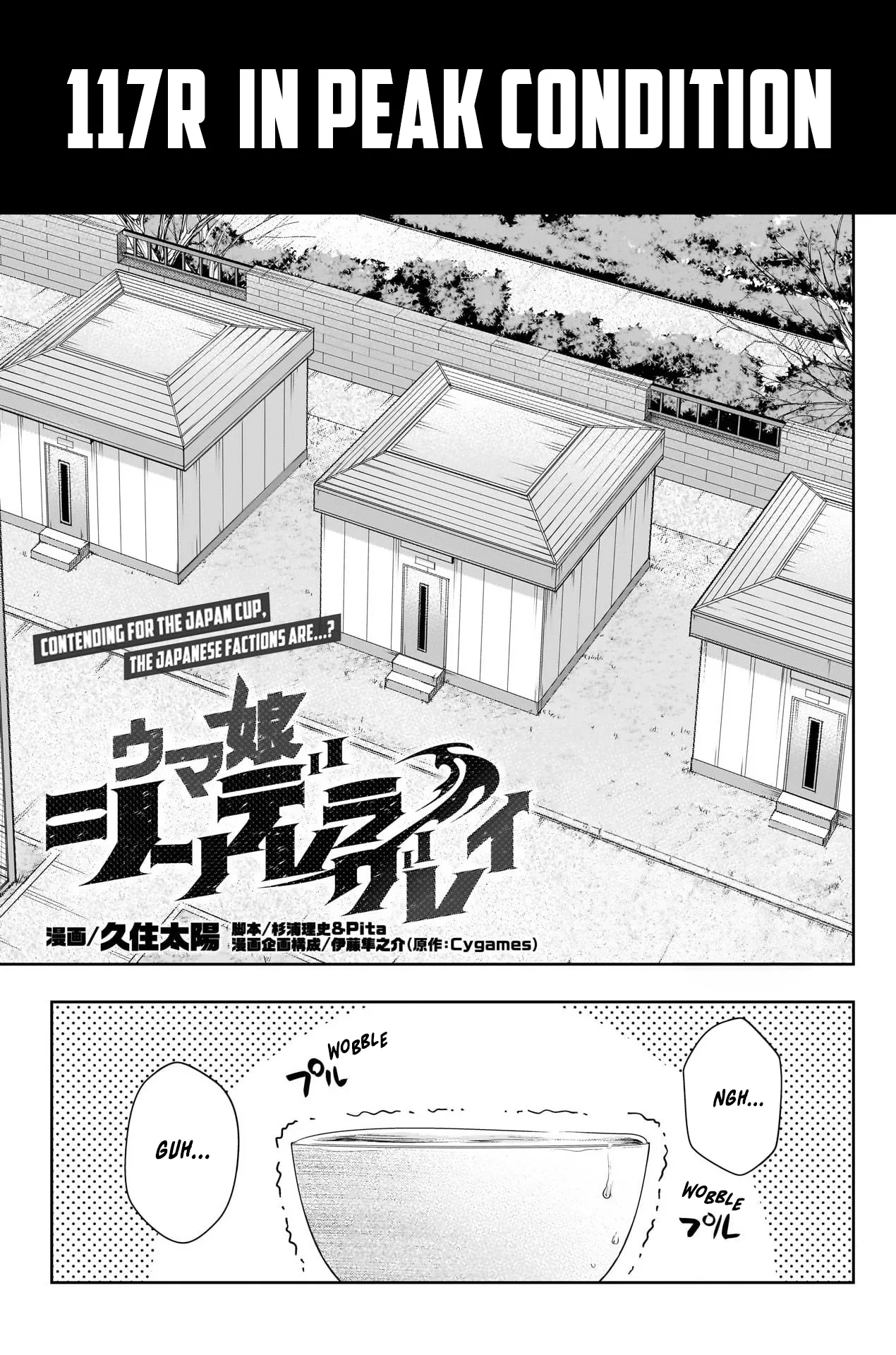 Read Uma Musume Cinderella Gray (EN) Manga Online
