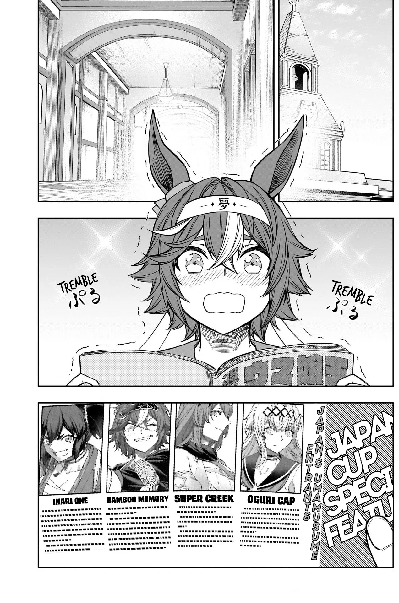 Read Uma Musume Cinderella Gray (EN) Manga Online