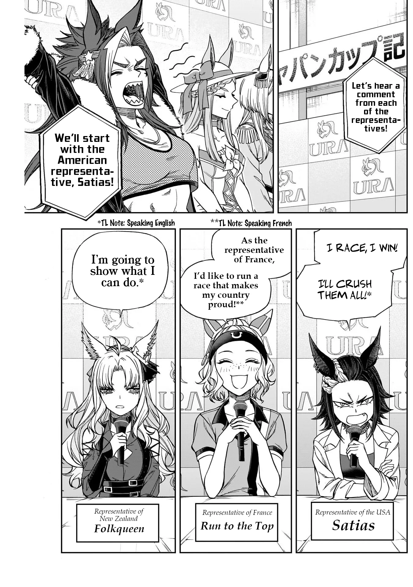 Read Uma Musume Cinderella Gray (EN) Manga Online