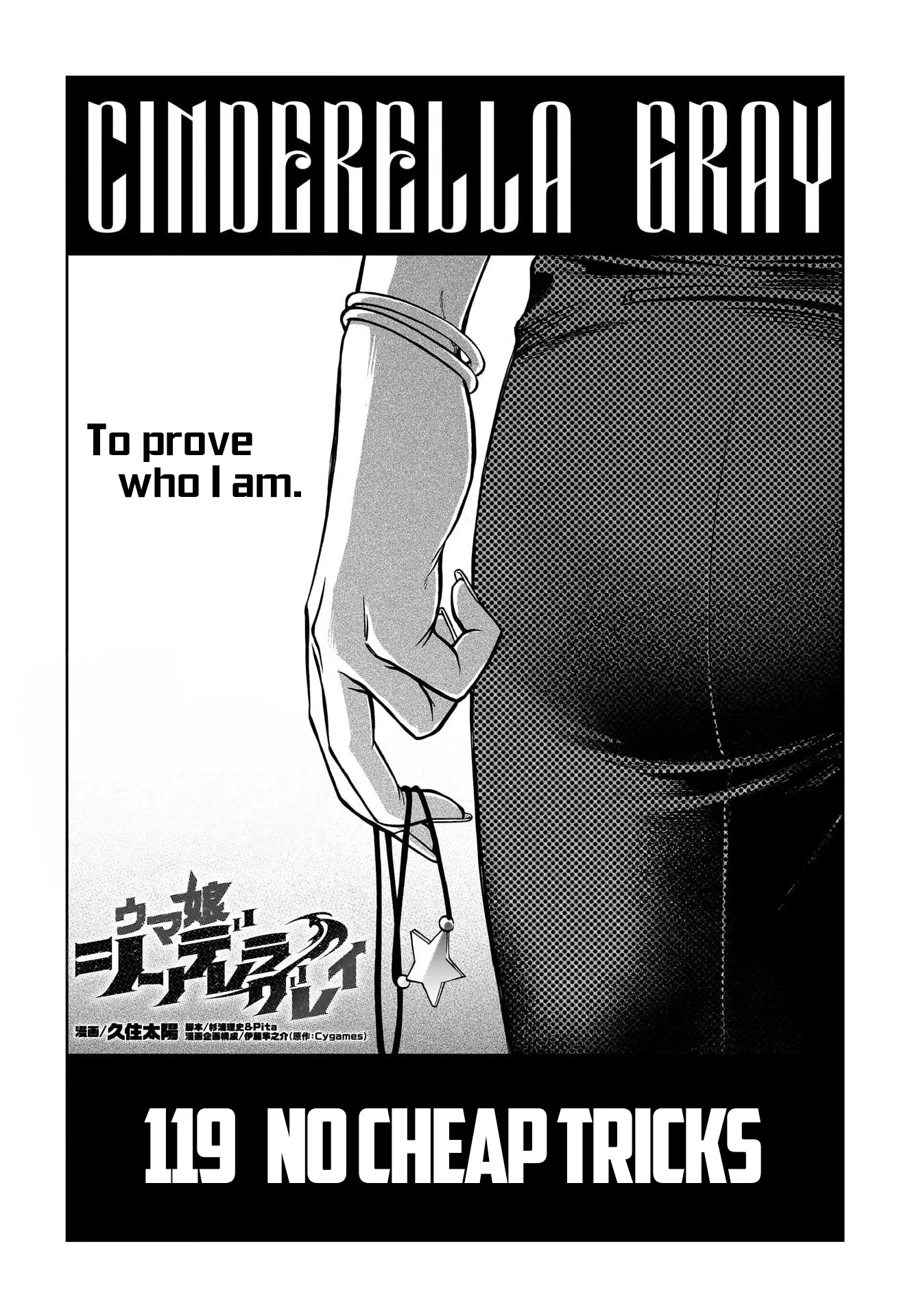 Read Uma Musume Cinderella Gray (EN) Manga Online