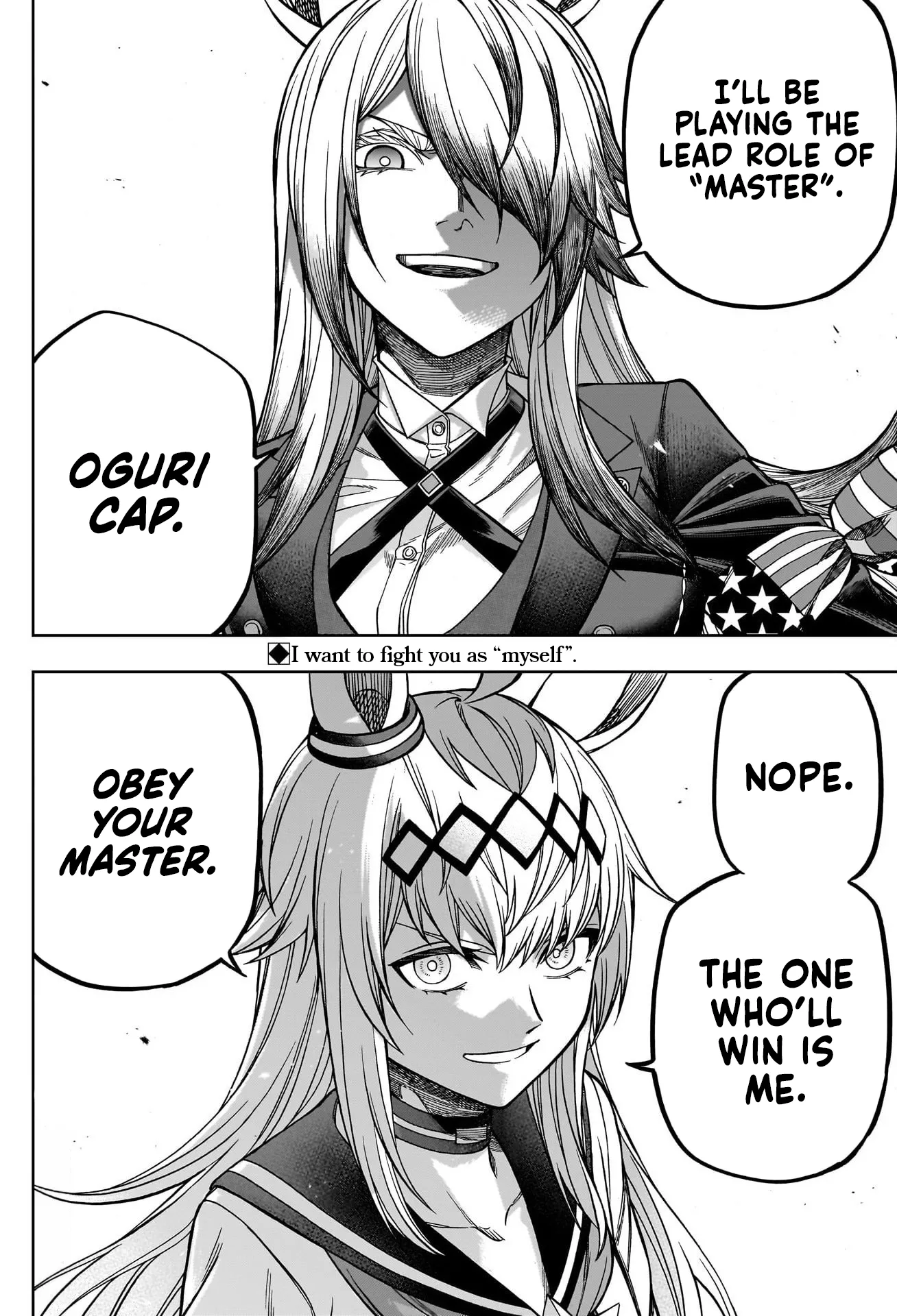 Read Uma Musume Cinderella Gray (EN) Manga Online