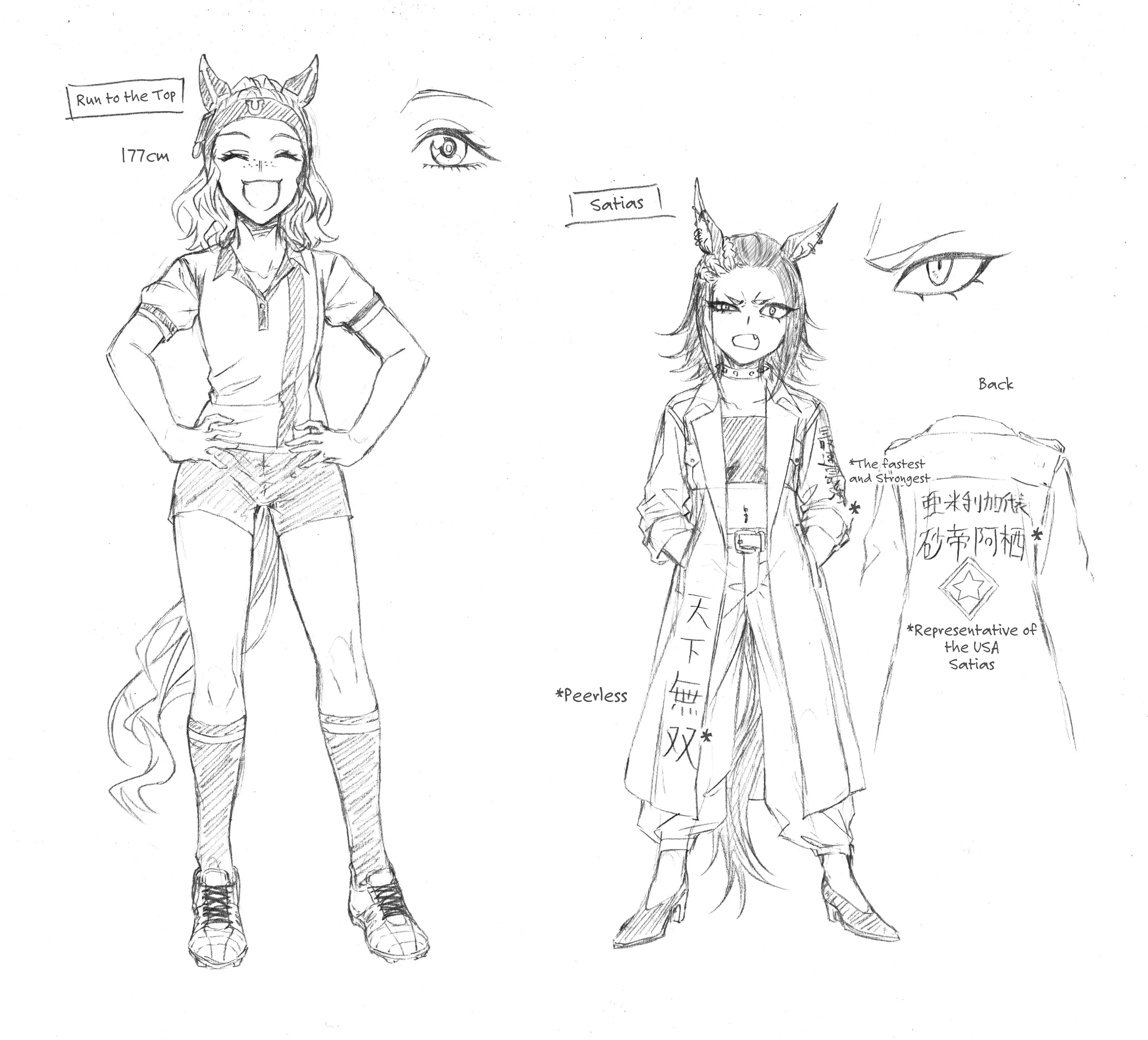 Read Uma Musume Cinderella Gray (EN) Manga Online