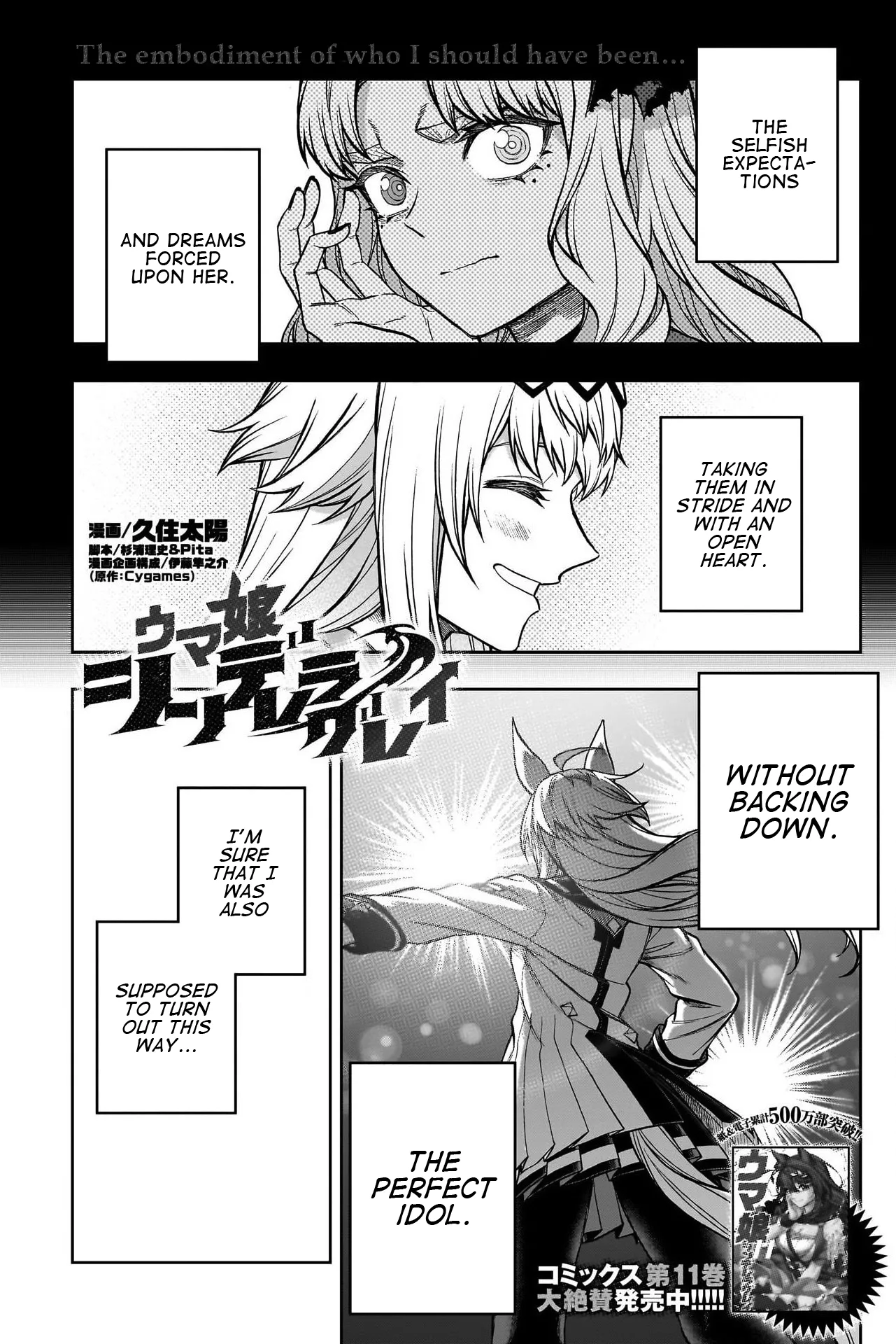 Read Uma Musume Cinderella Gray (EN) Manga Online