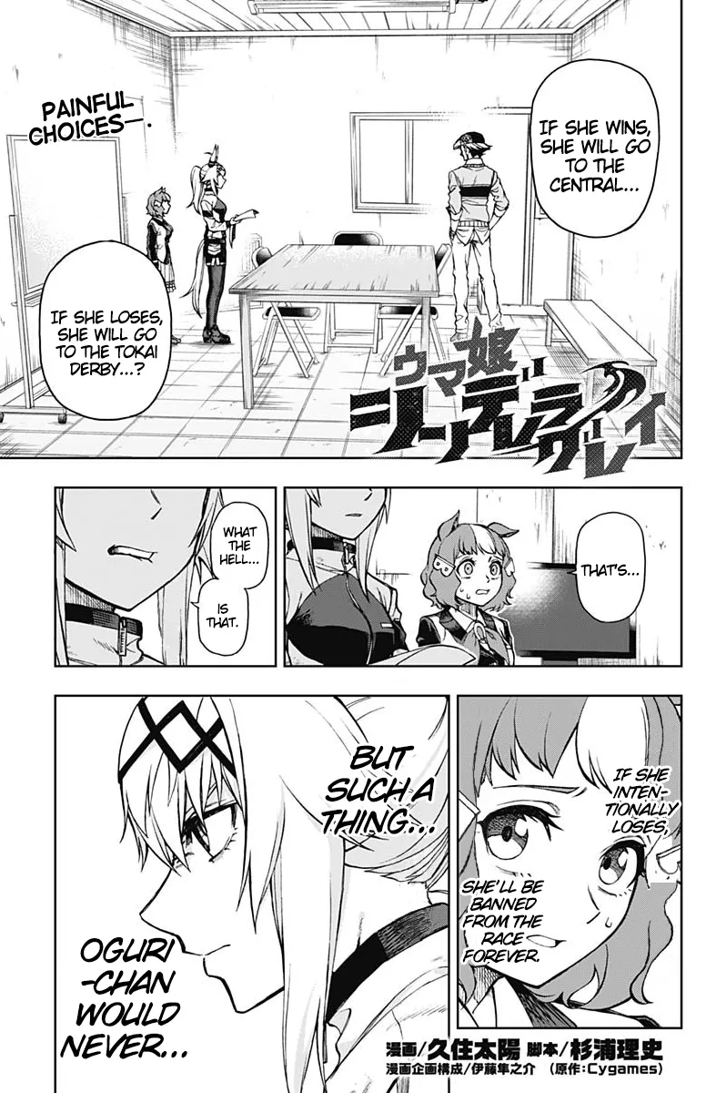 Read Uma Musume Cinderella Gray (EN) Manga Online