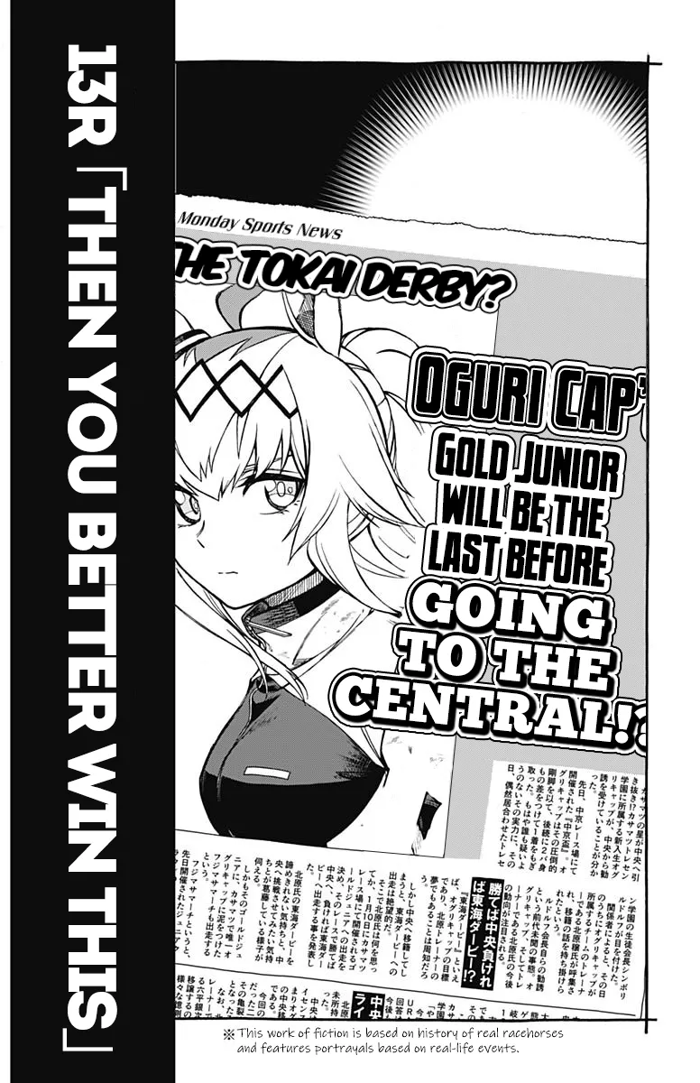 Read Uma Musume Cinderella Gray (EN) Manga Online