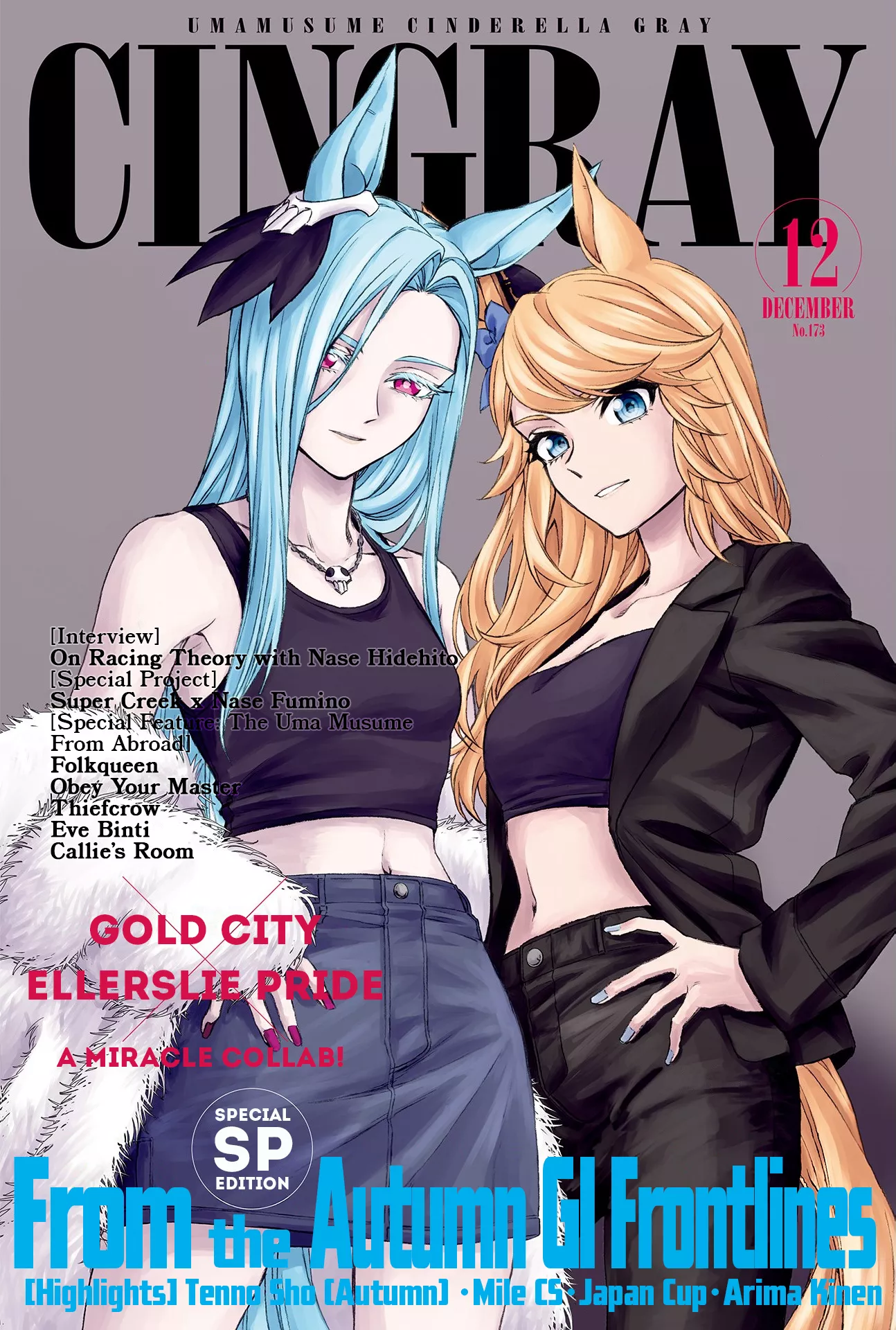 Read Uma Musume Cinderella Gray (EN) Manga Online