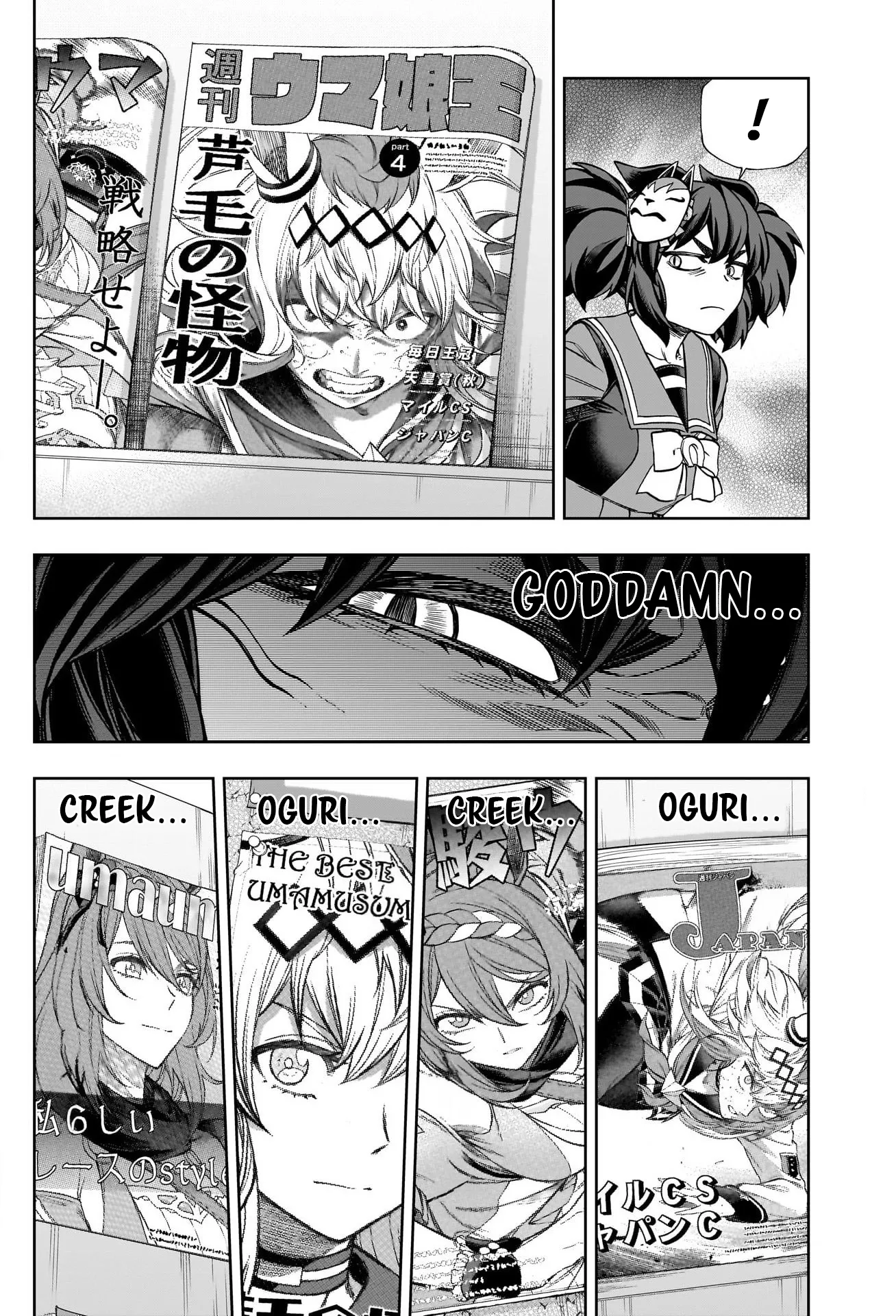 Read Uma Musume Cinderella Gray (EN) Manga Online
