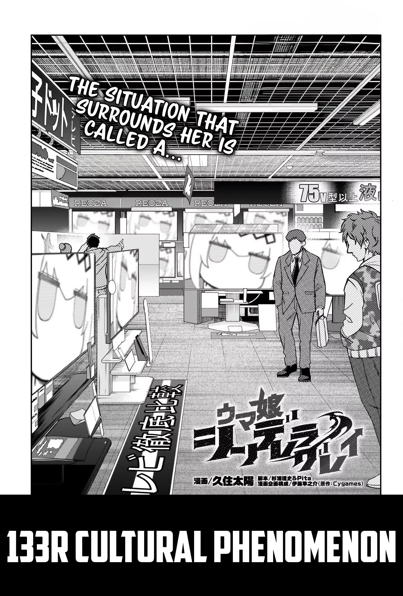 Read Uma Musume Cinderella Gray (EN) Manga Online