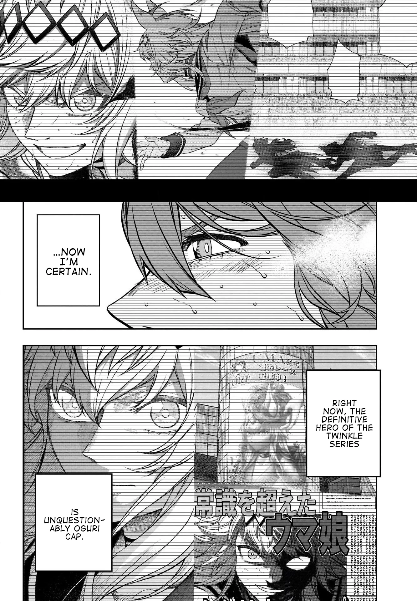 Read Uma Musume Cinderella Gray (EN) Manga Online