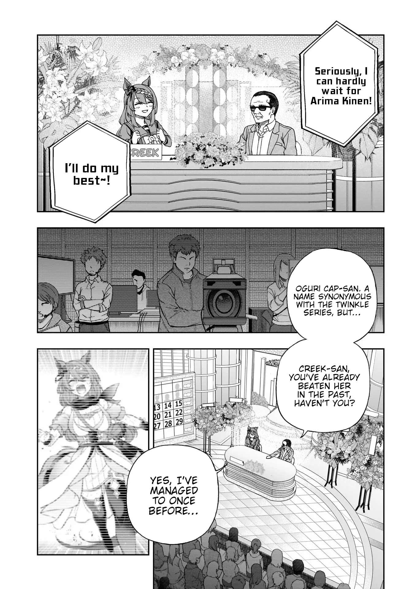 Read Uma Musume Cinderella Gray (EN) Manga Online