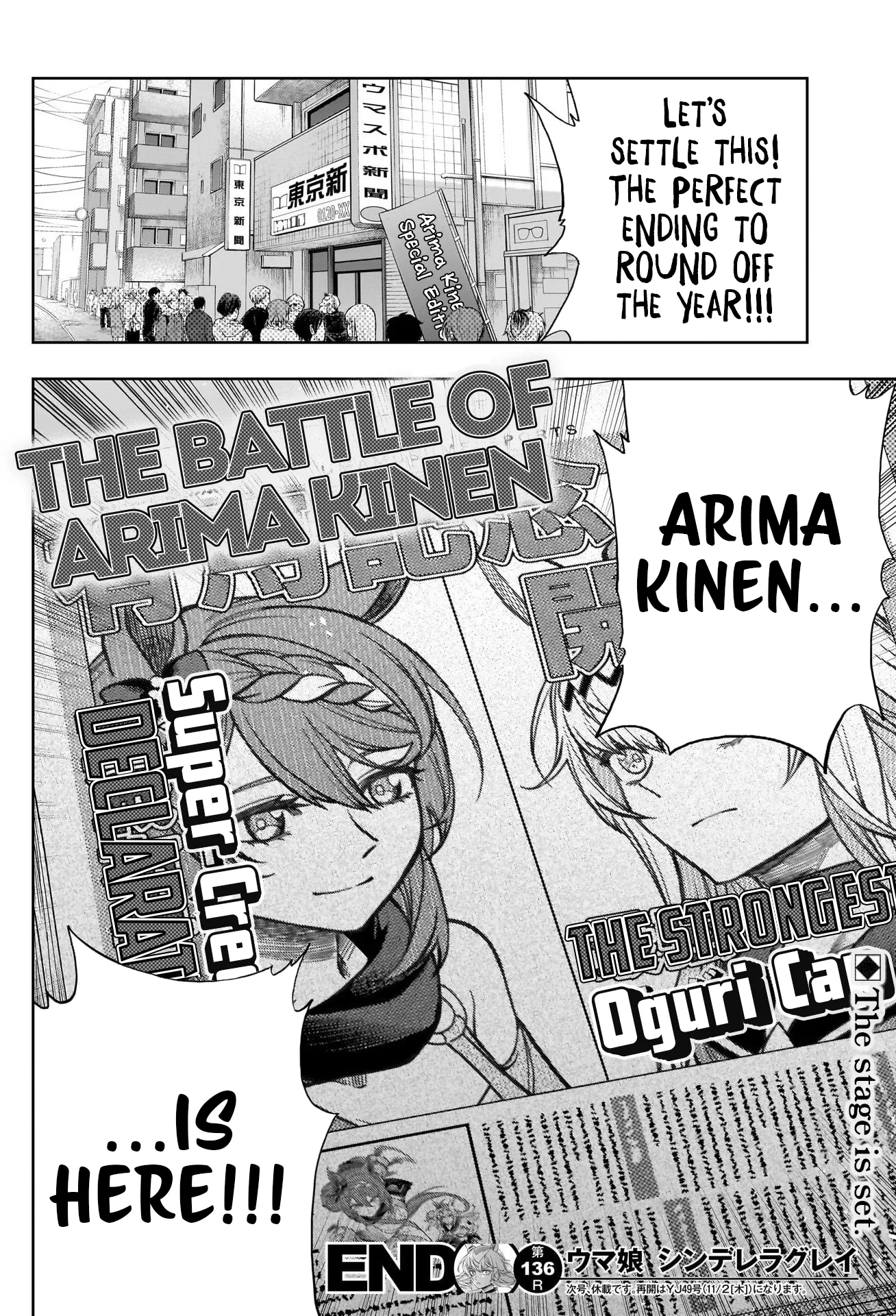 Read Uma Musume Cinderella Gray (EN) Manga Online