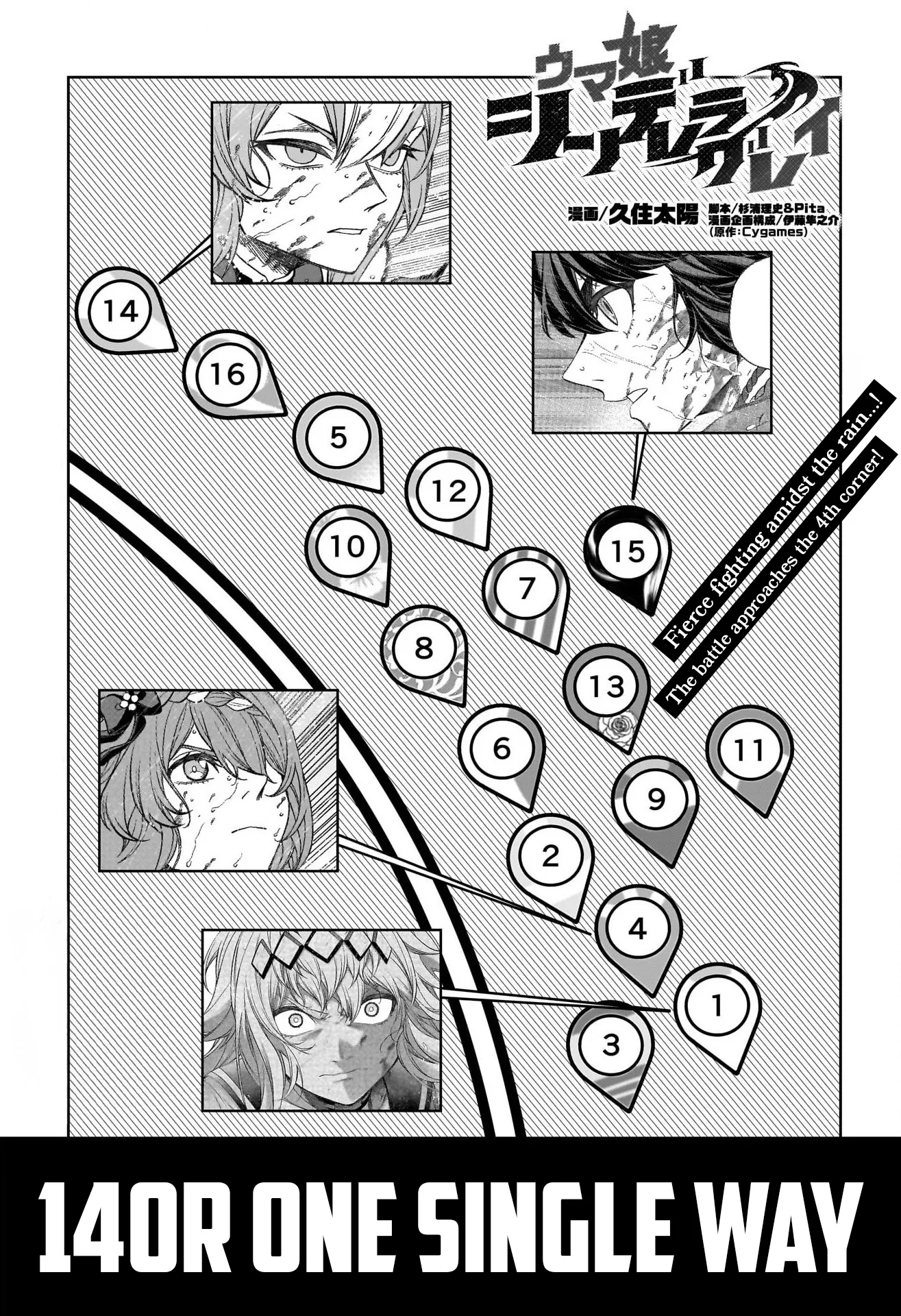 Read Uma Musume Cinderella Gray (EN) Manga Online
