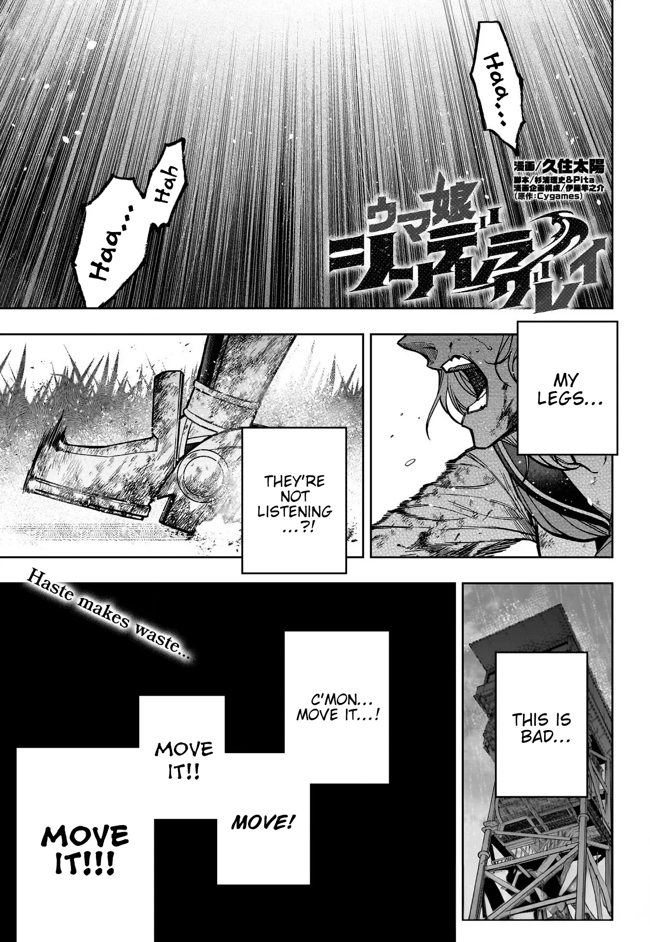 Read Uma Musume Cinderella Gray (EN) Manga Online