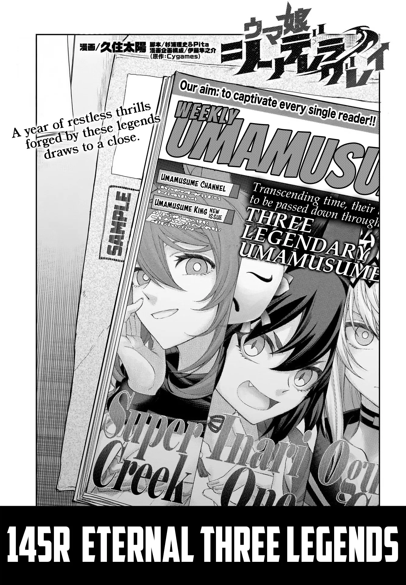 Read Uma Musume Cinderella Gray (EN) Manga Online