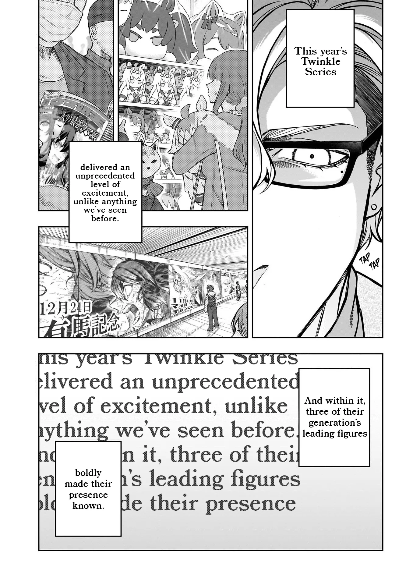 Read Uma Musume Cinderella Gray (EN) Manga Online