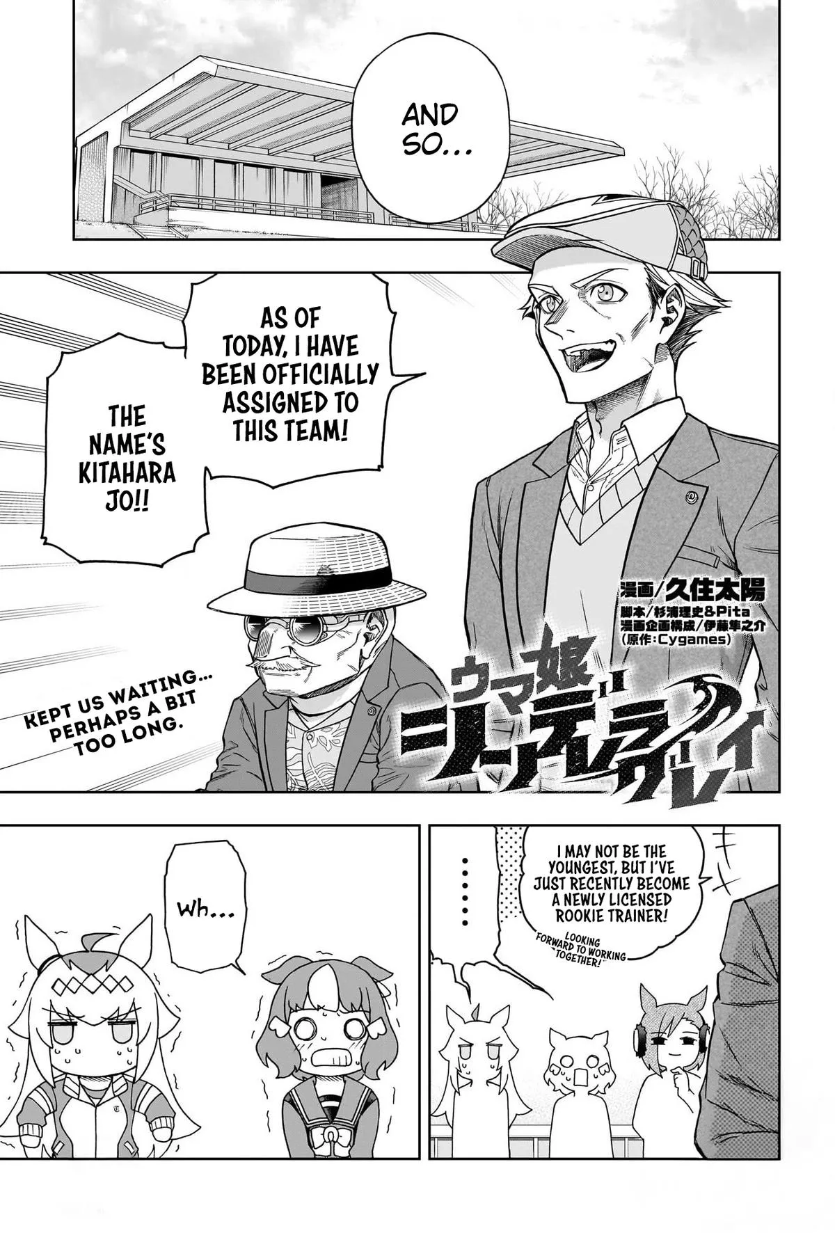 Read Uma Musume Cinderella Gray (EN) Manga Online