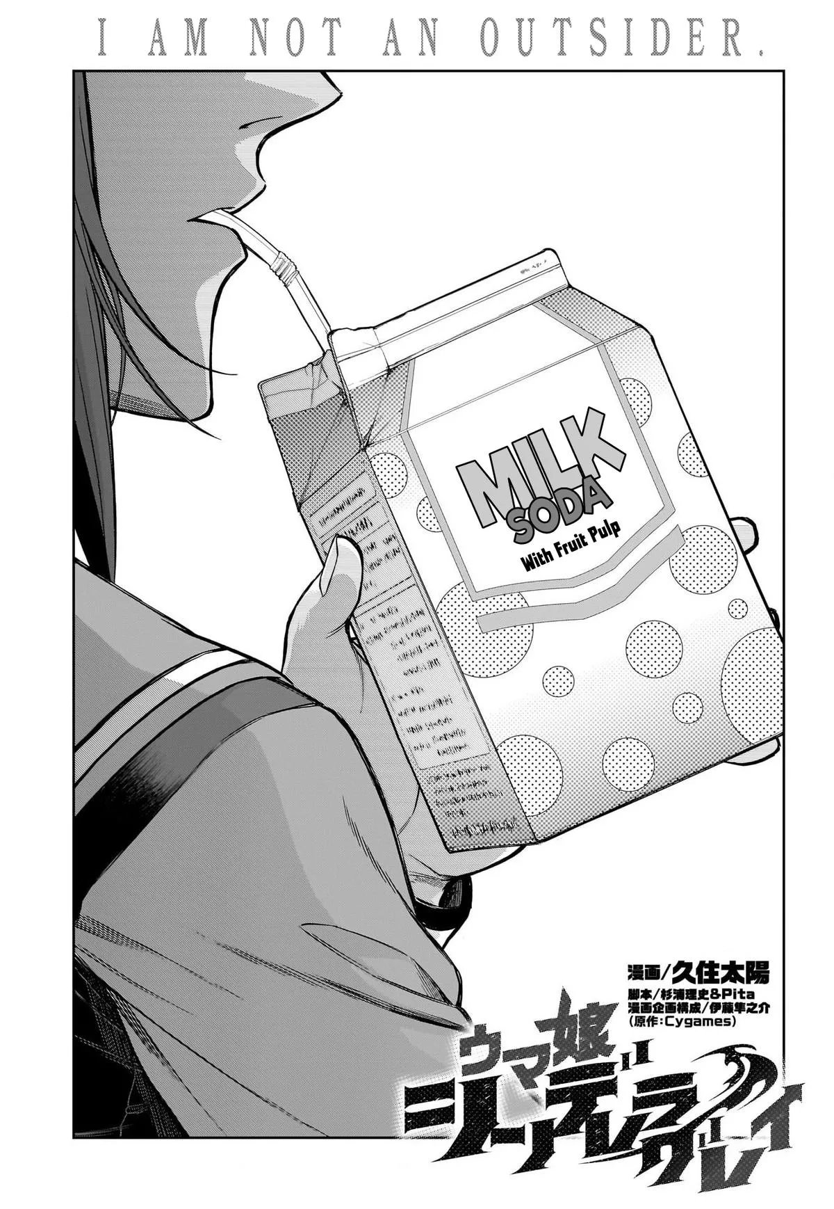 Read Uma Musume Cinderella Gray (EN) Manga Online