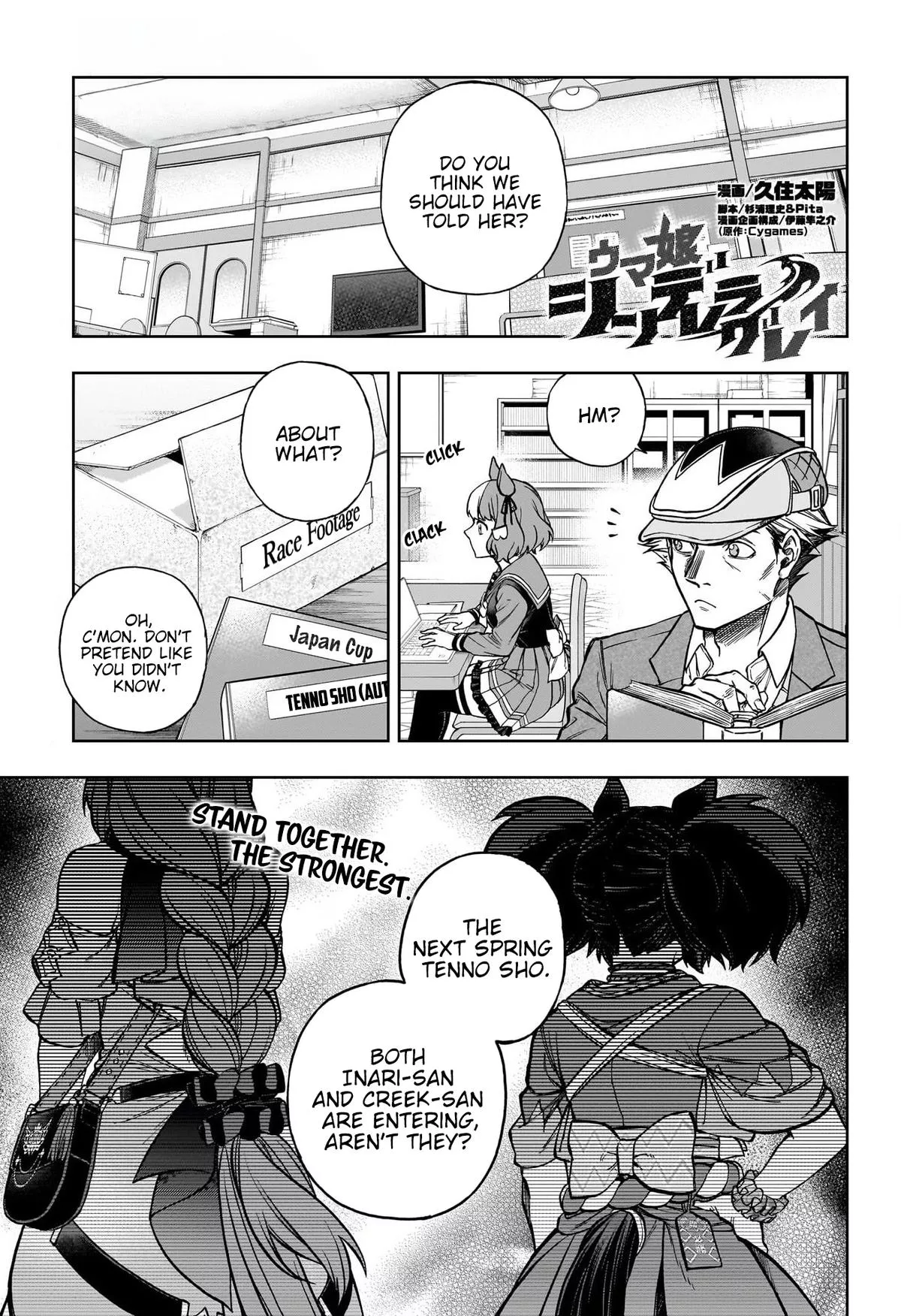 Read Uma Musume Cinderella Gray (EN) Manga Online