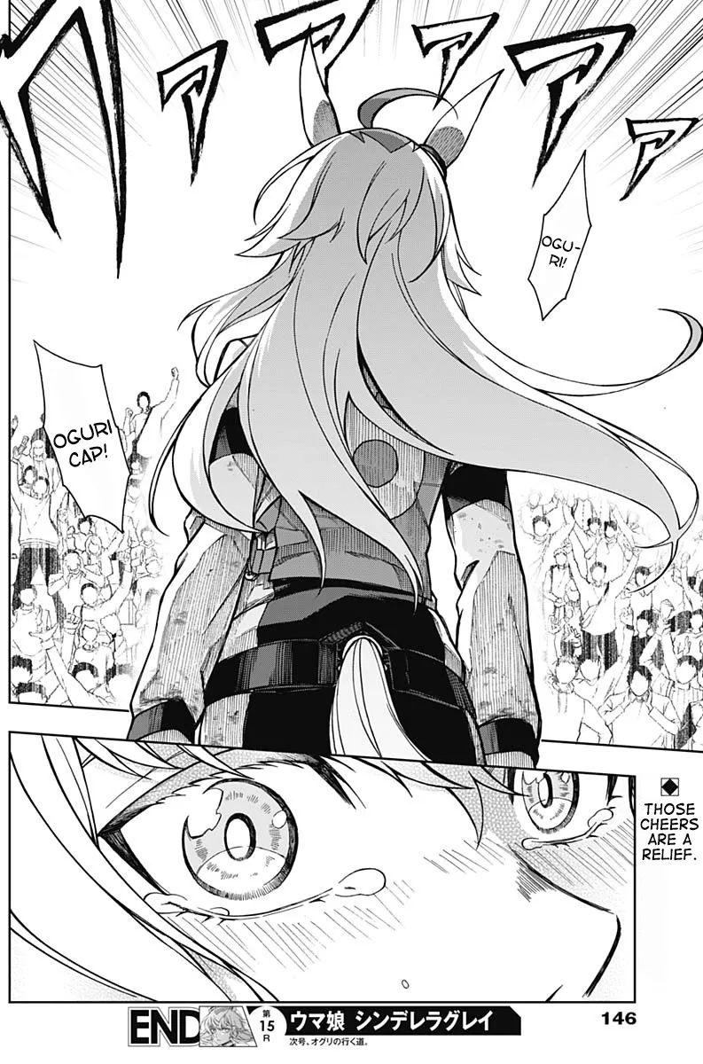 Read Uma Musume Cinderella Gray (EN) Manga Online