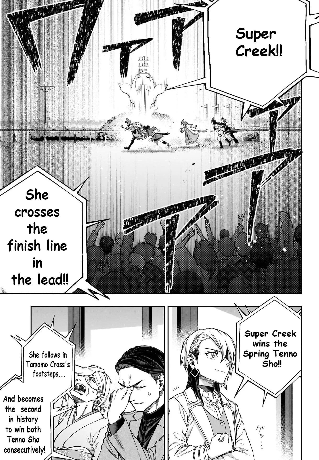 Read Uma Musume Cinderella Gray (EN) Manga Online