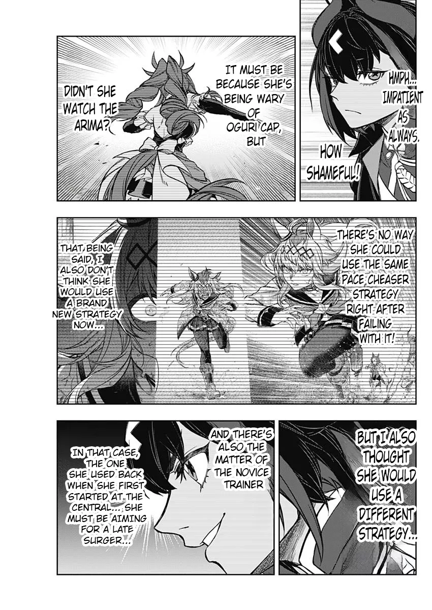 Read Uma Musume Cinderella Gray (EN) Manga Online