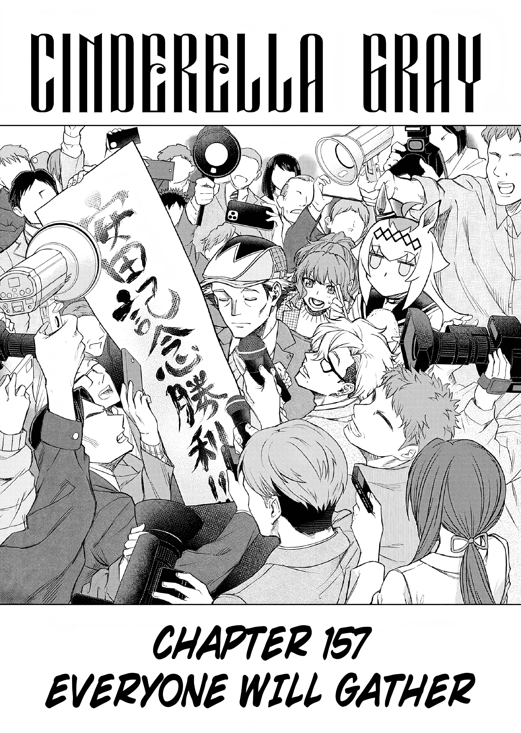 Read Uma Musume Cinderella Gray (EN) Manga Online