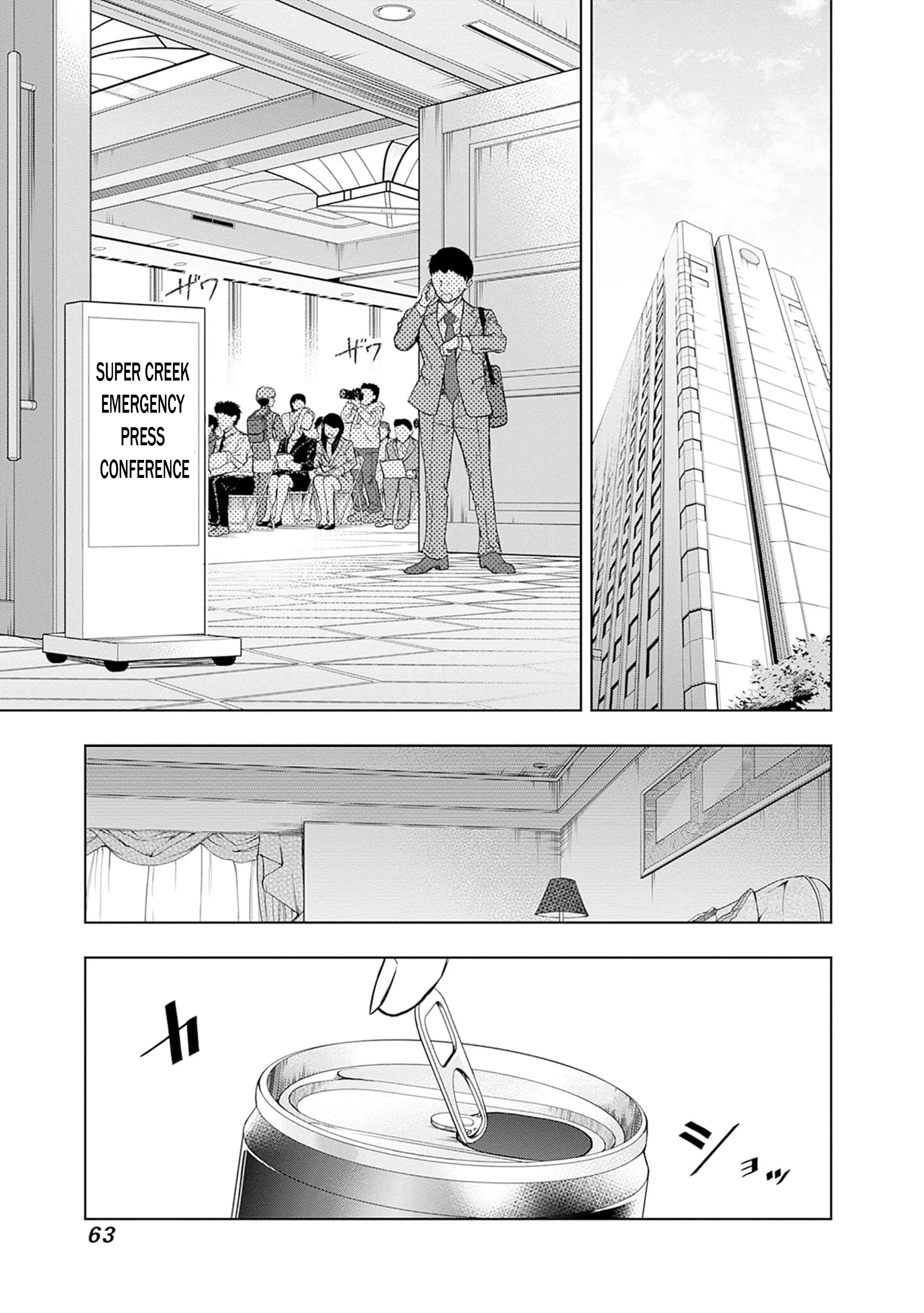 Read Uma Musume Cinderella Gray (EN) Manga Online