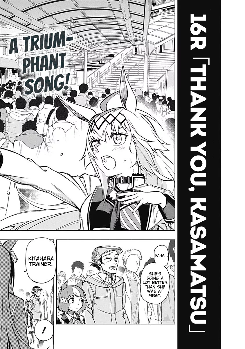 Read Uma Musume Cinderella Gray (EN) Manga Online