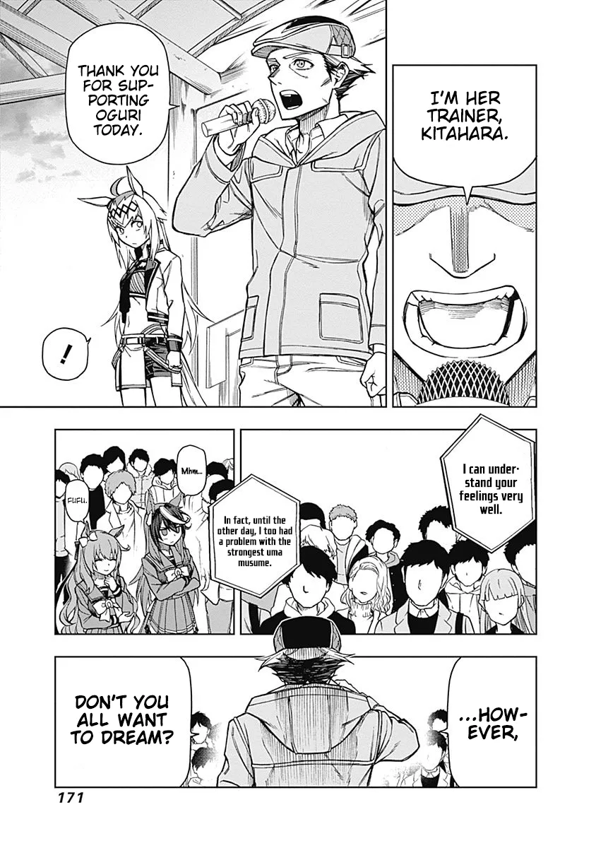 Read Uma Musume Cinderella Gray (EN) Manga Online