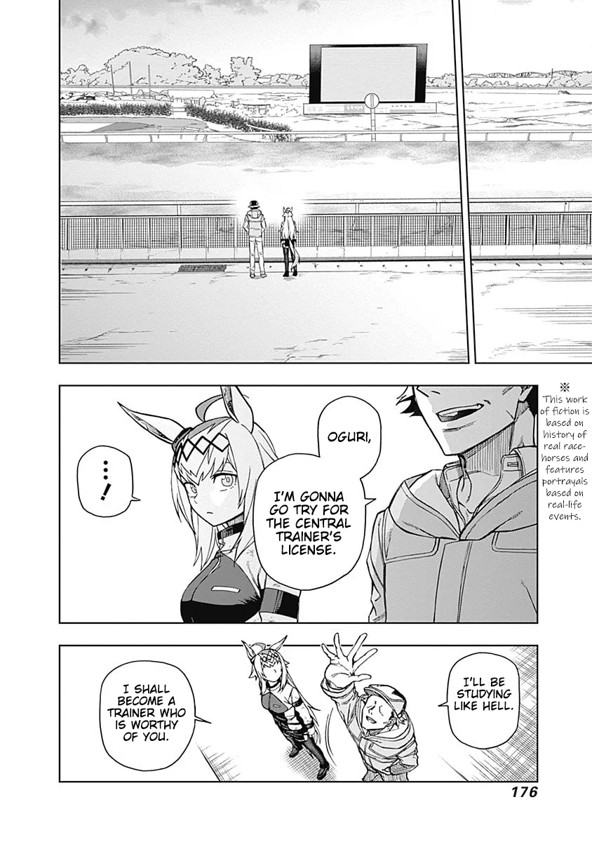 Read Uma Musume Cinderella Gray (EN) Manga Online