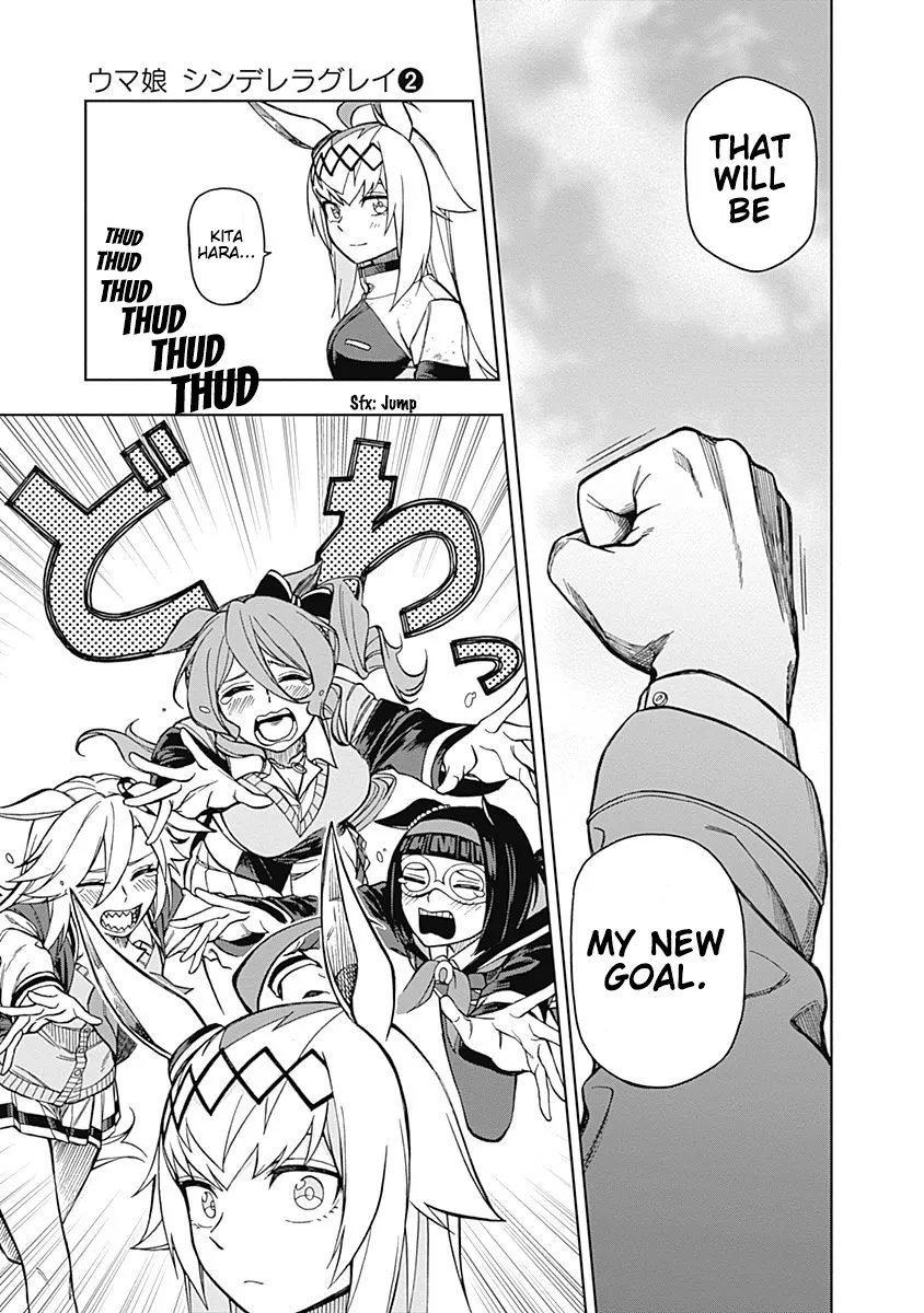 Read Uma Musume Cinderella Gray (EN) Manga Online