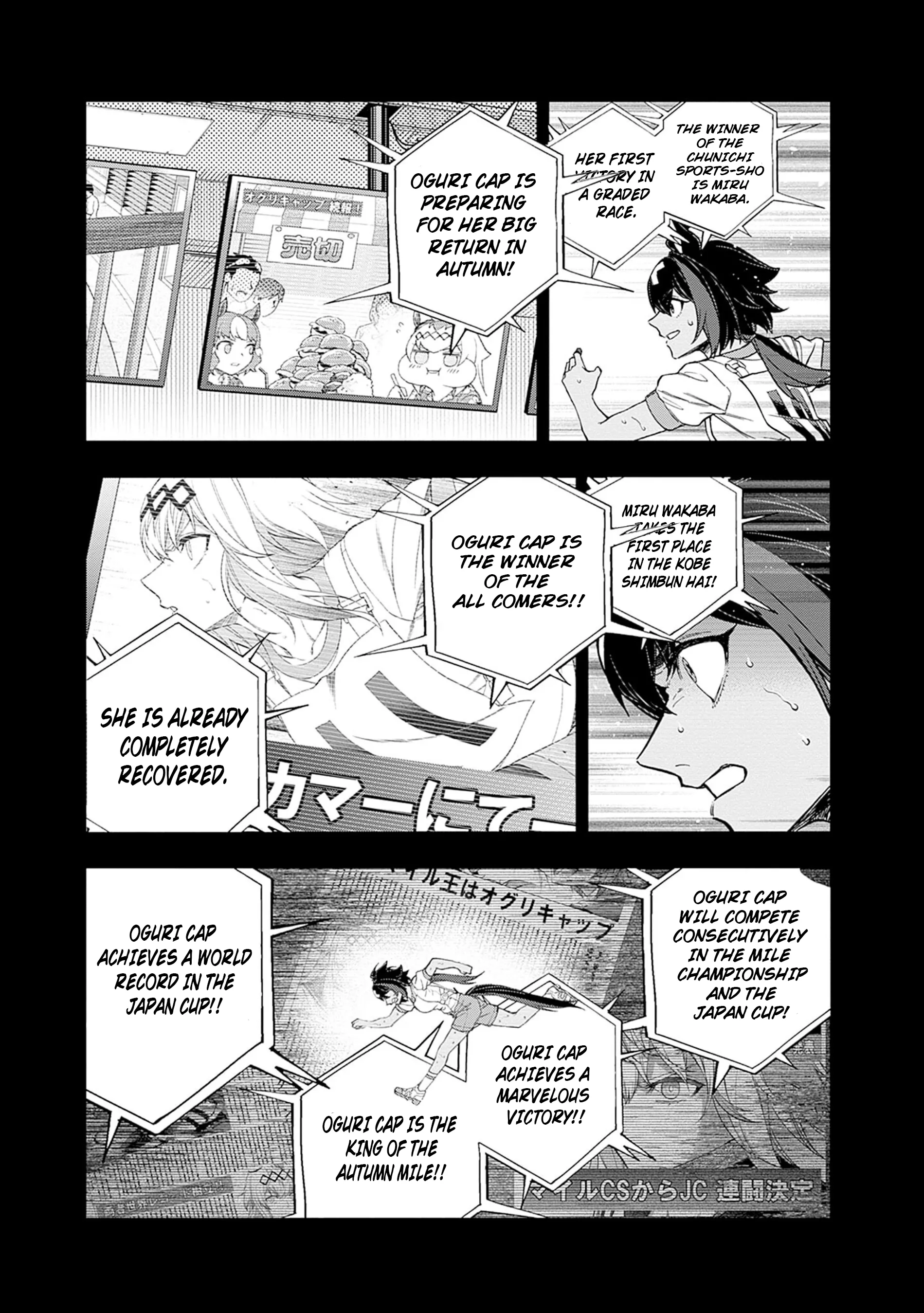 Read Uma Musume Cinderella Gray (EN) Manga Online